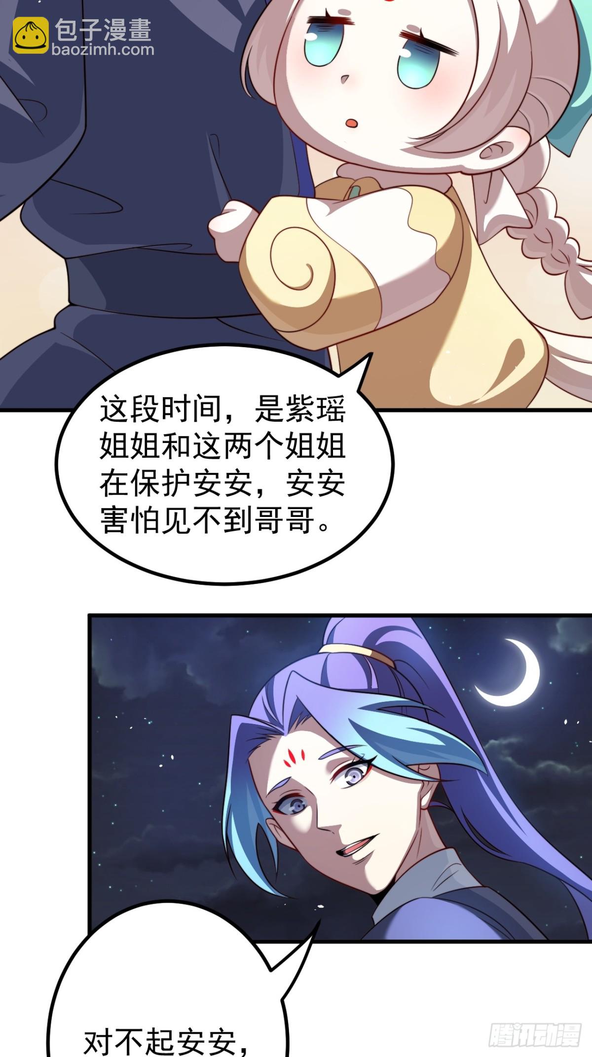 赎人4