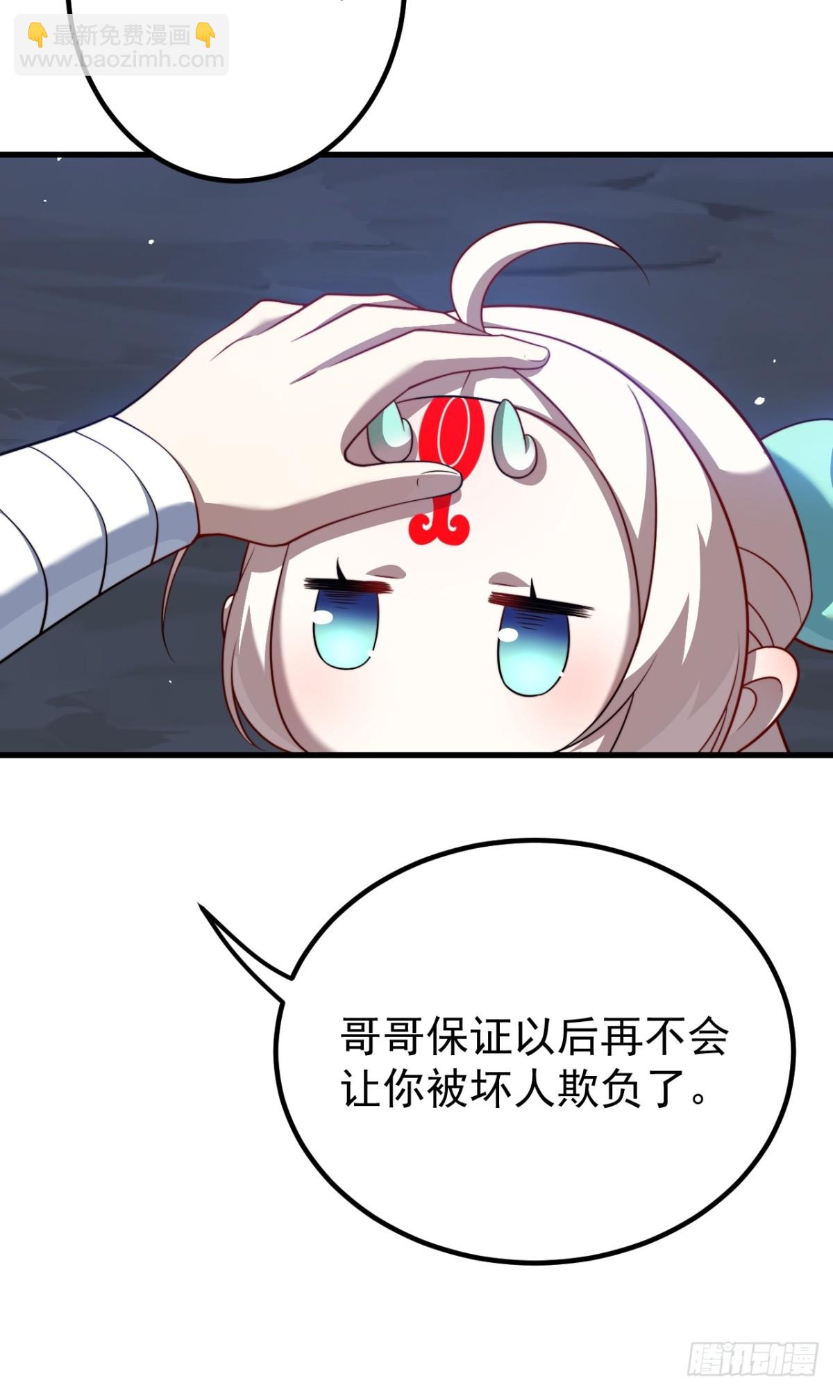 赎人5