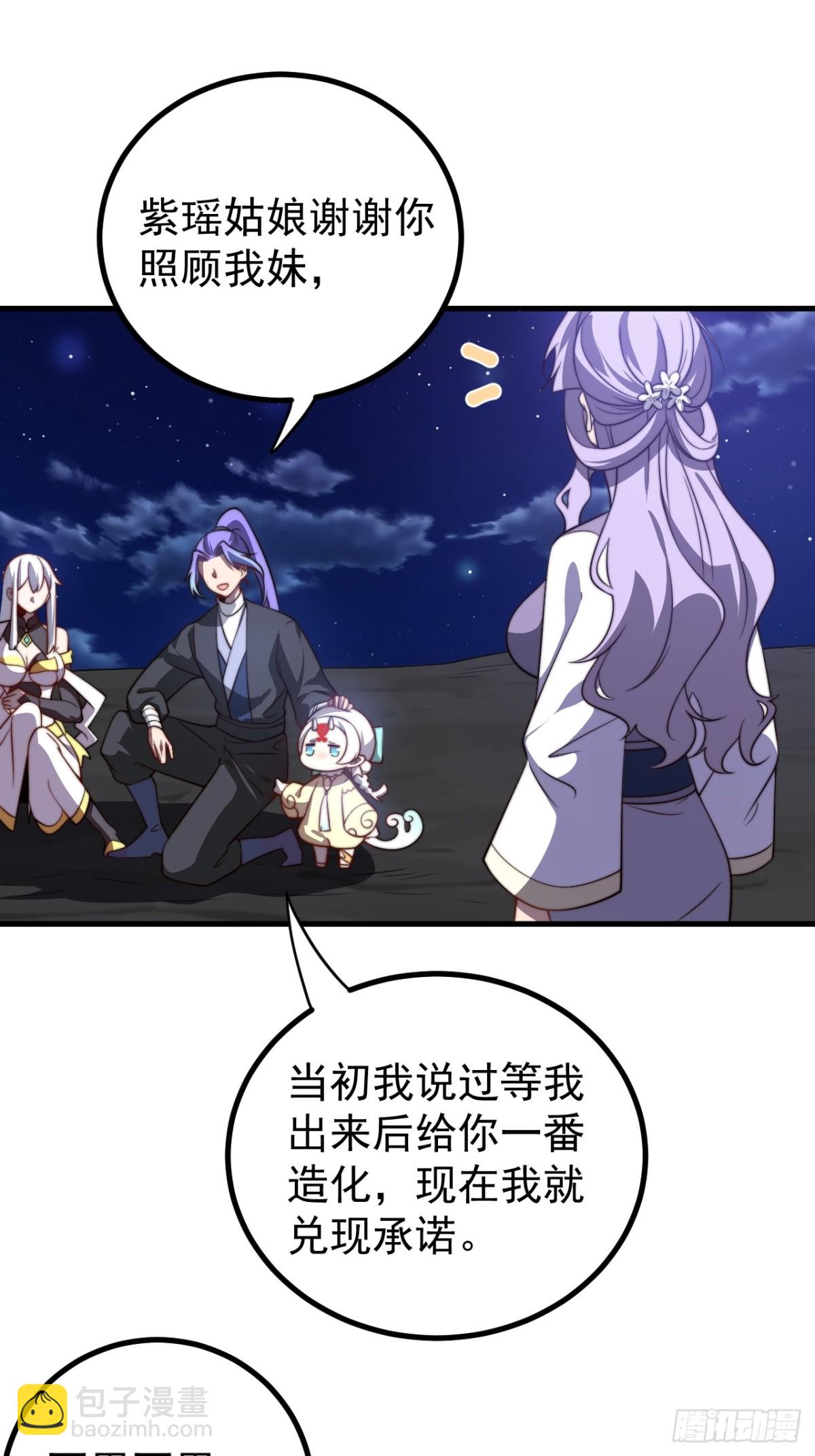 赎人6