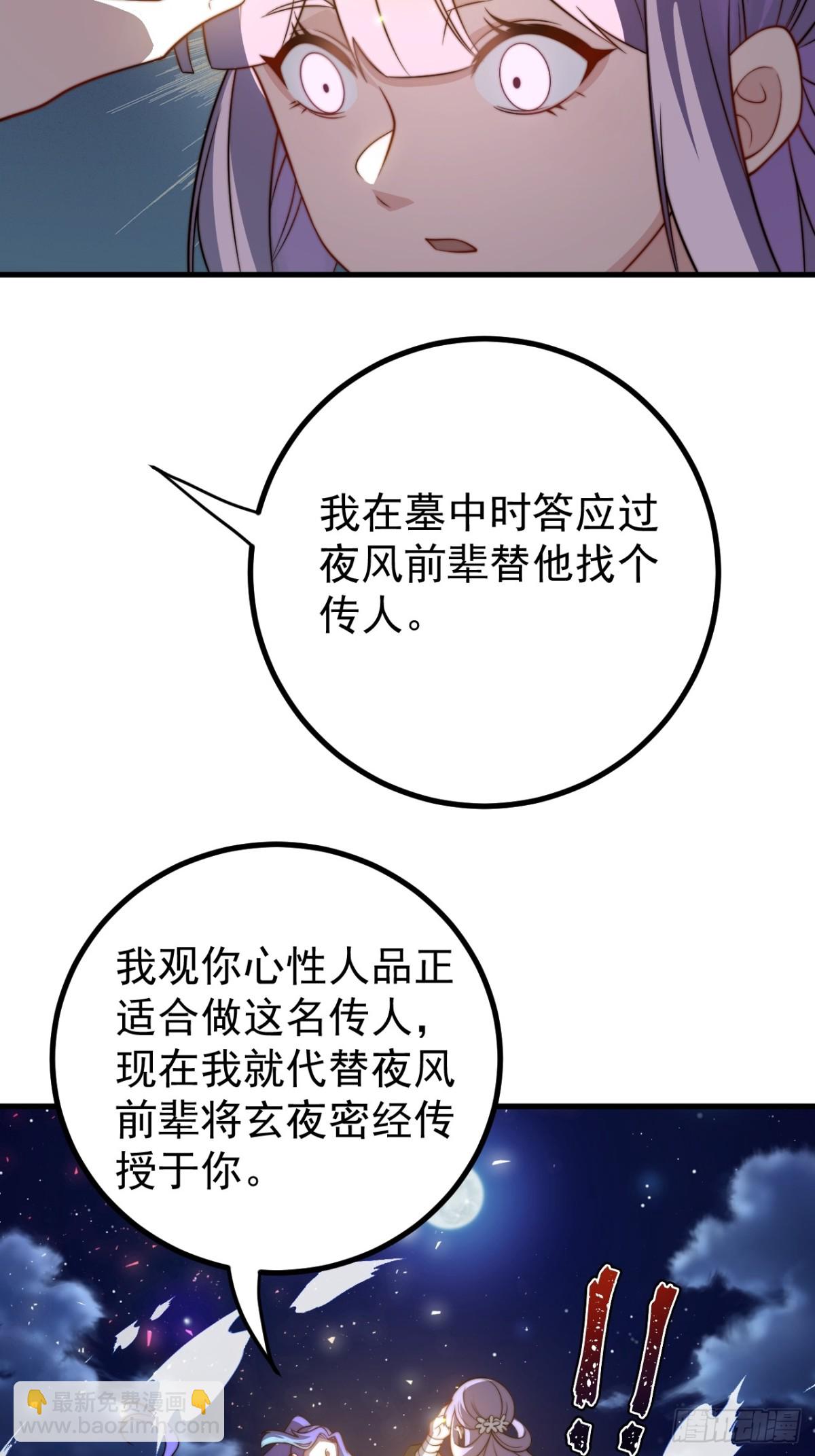 赎人8