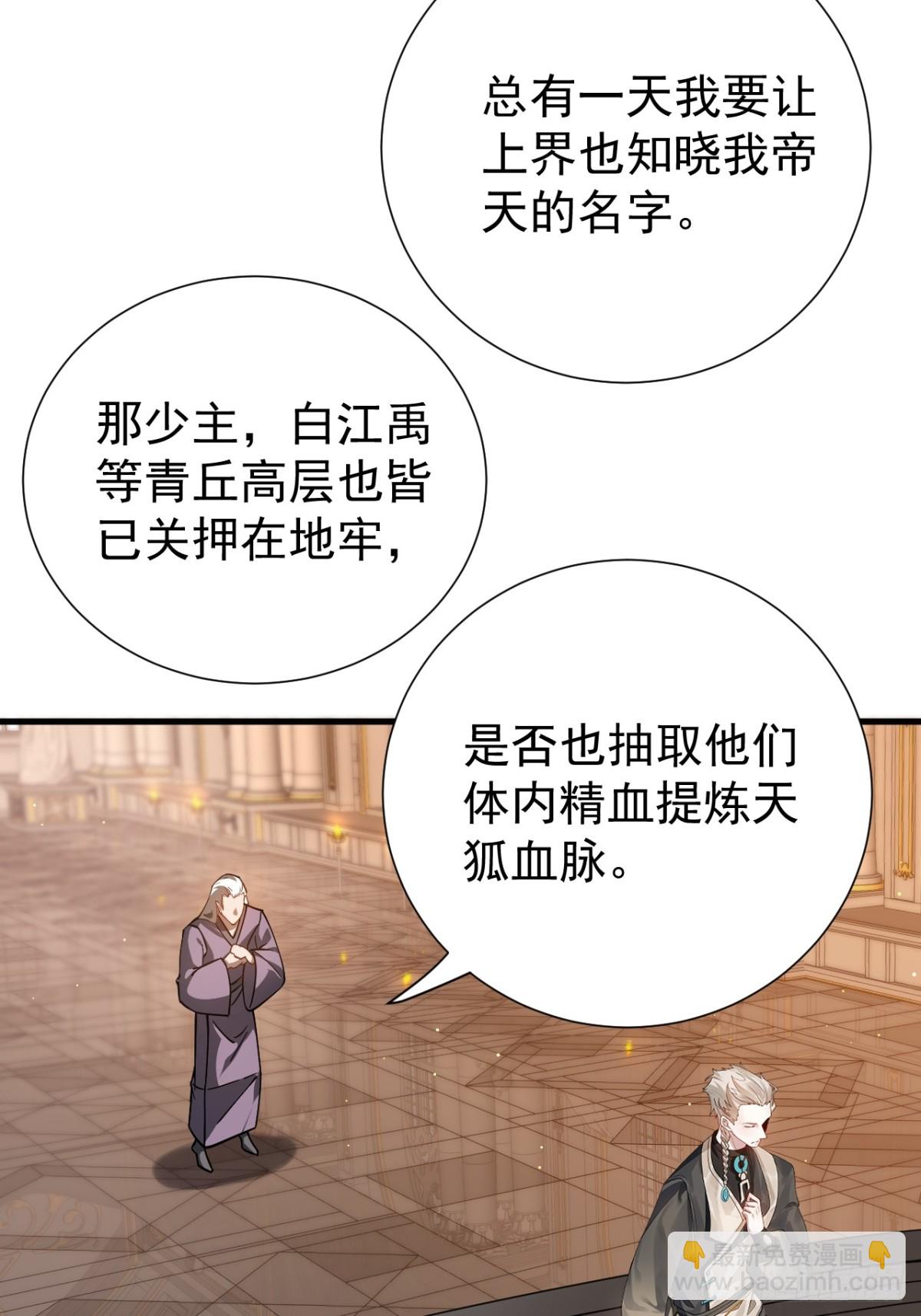 潜入军营21