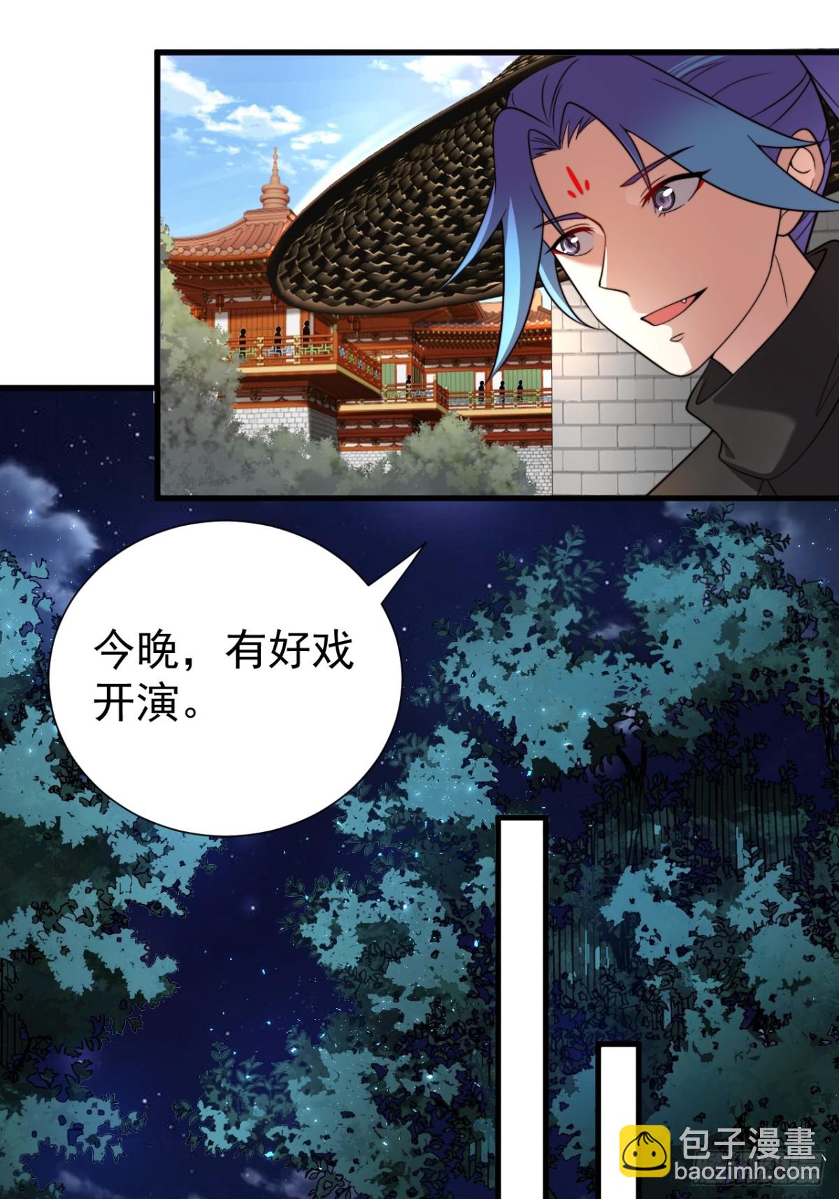 潜入军营29