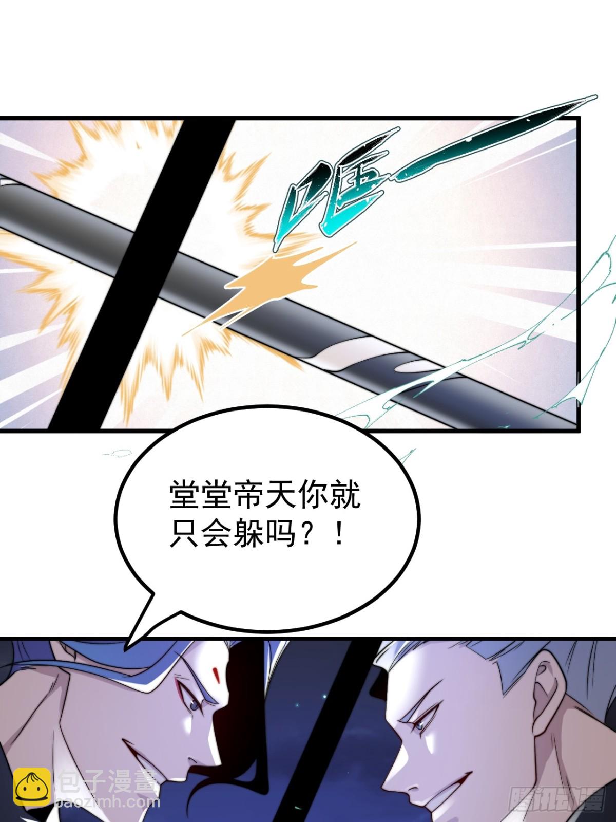调虎26