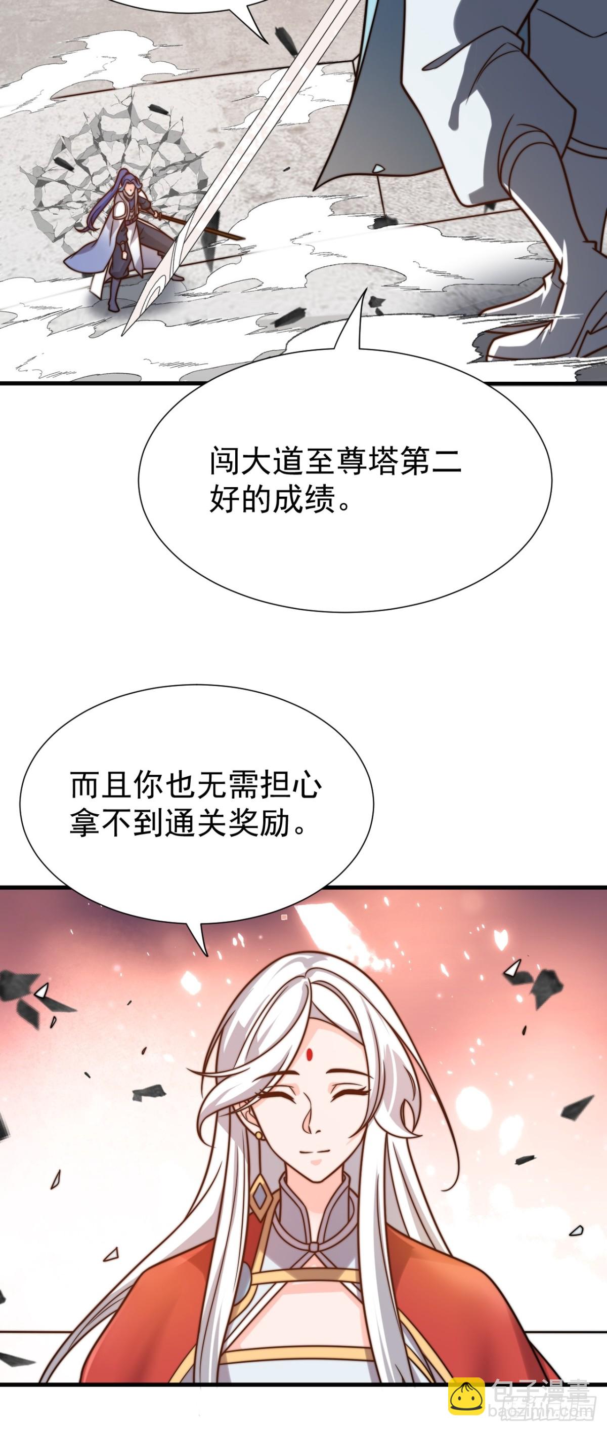 至尊果15