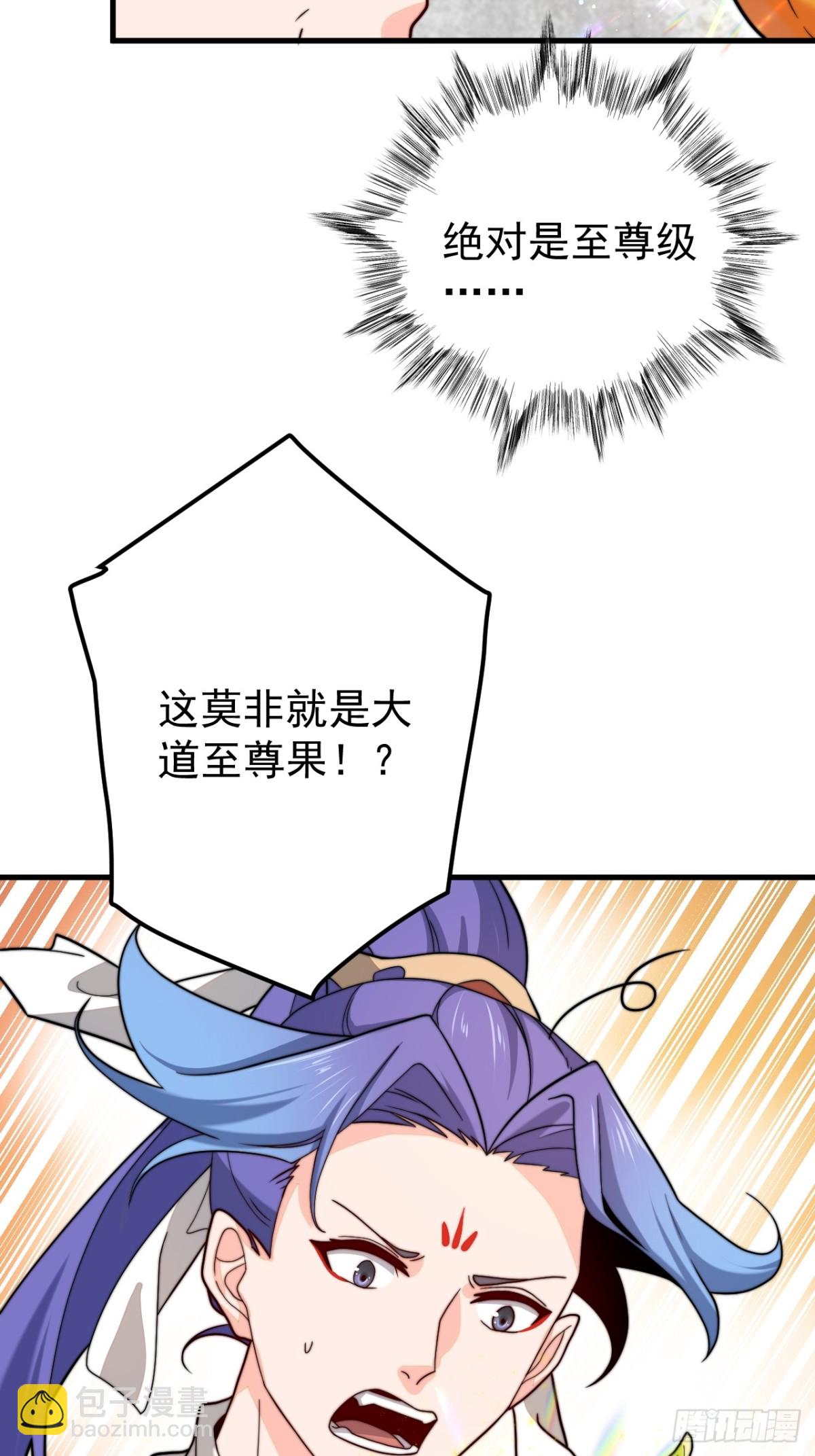 至尊果17