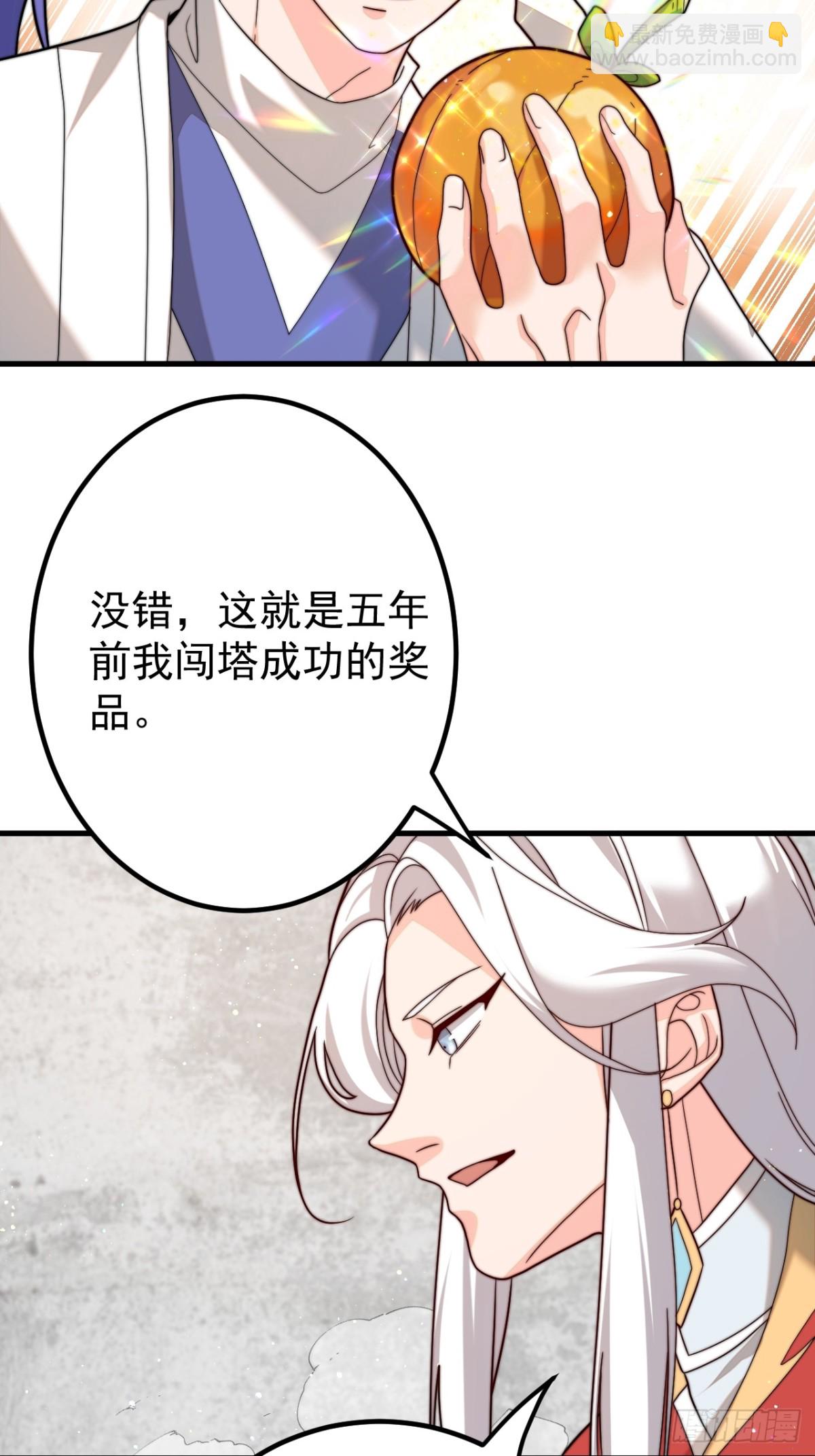 至尊果18
