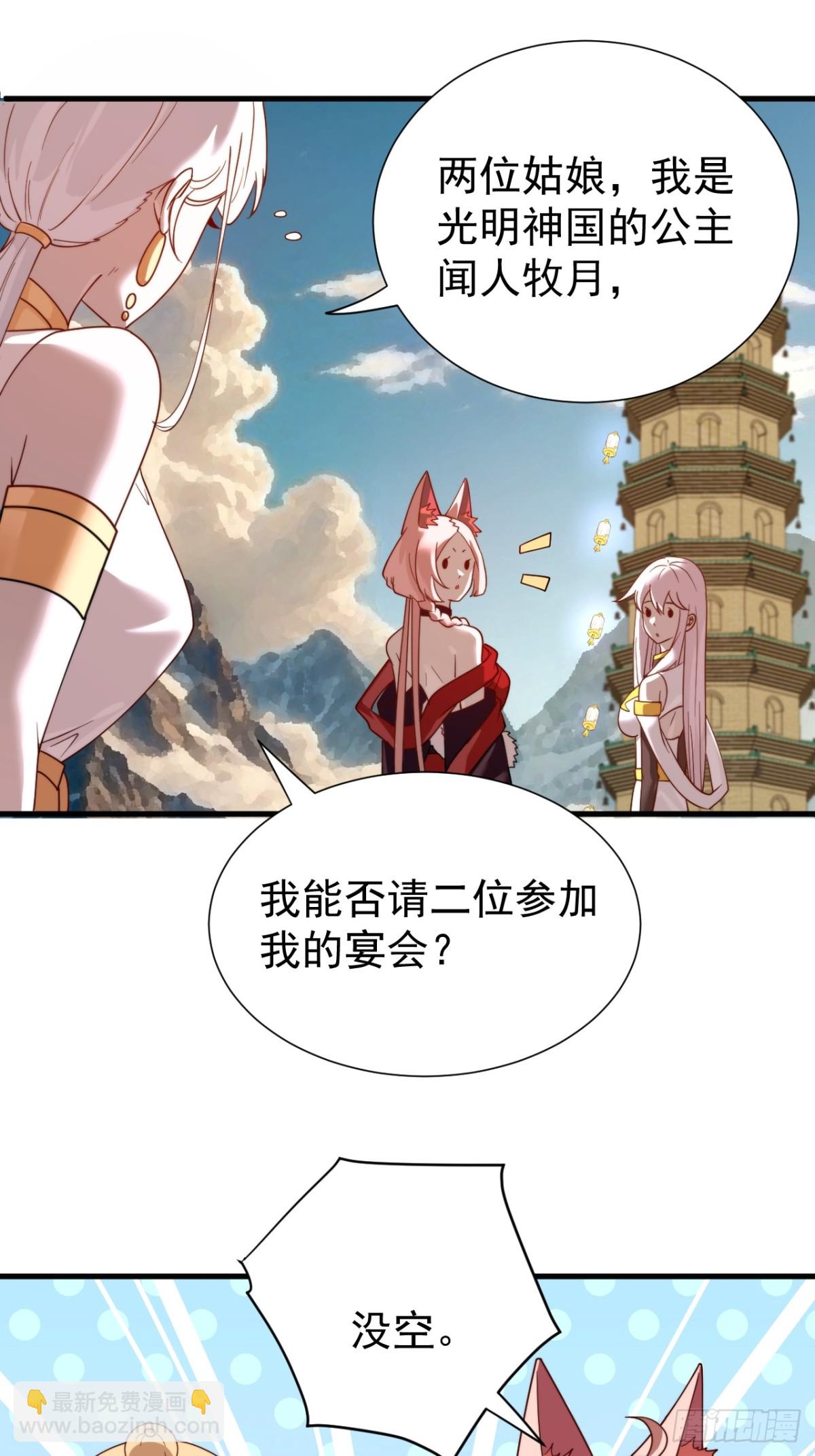 至尊果2