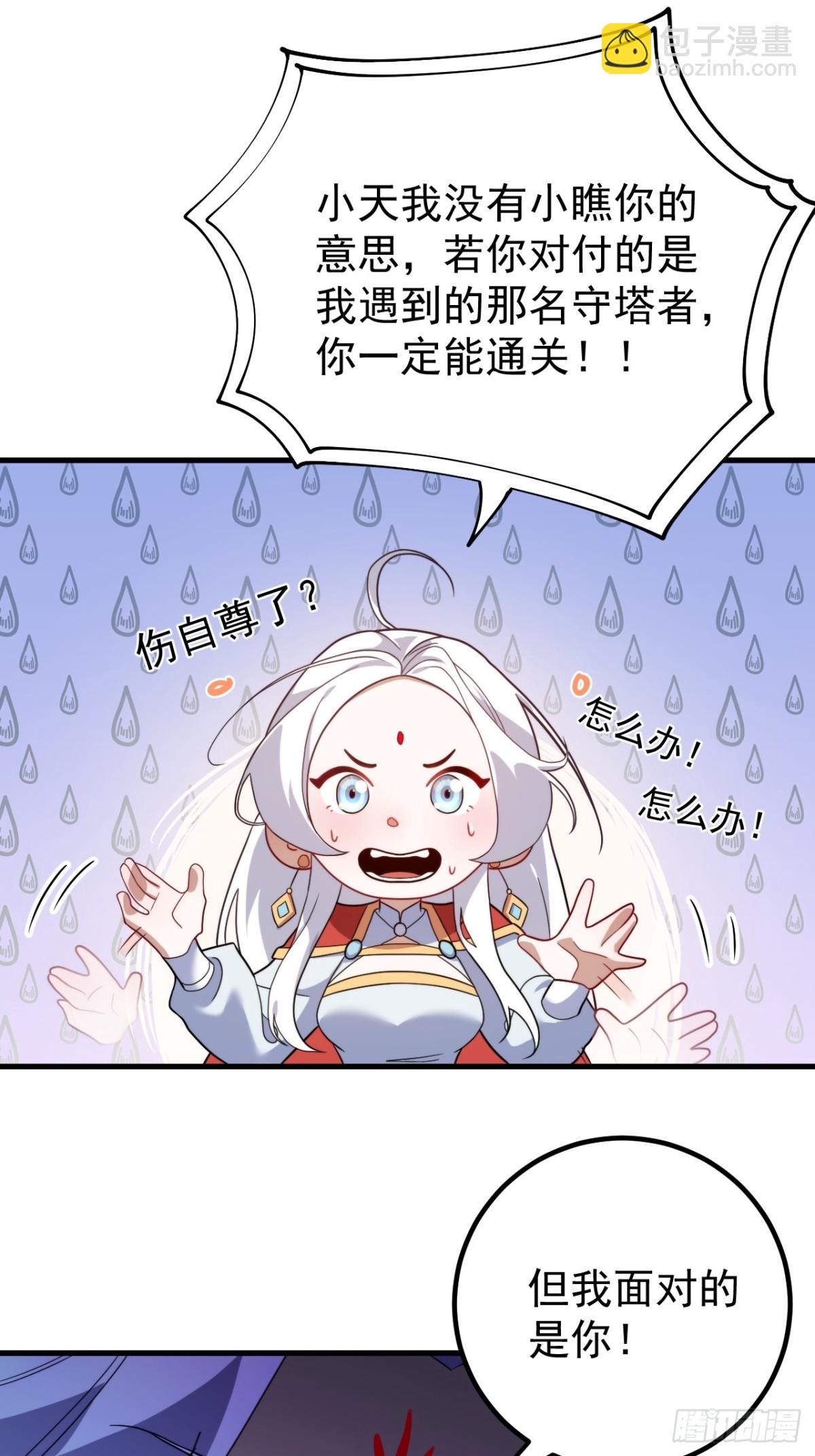 至尊果20