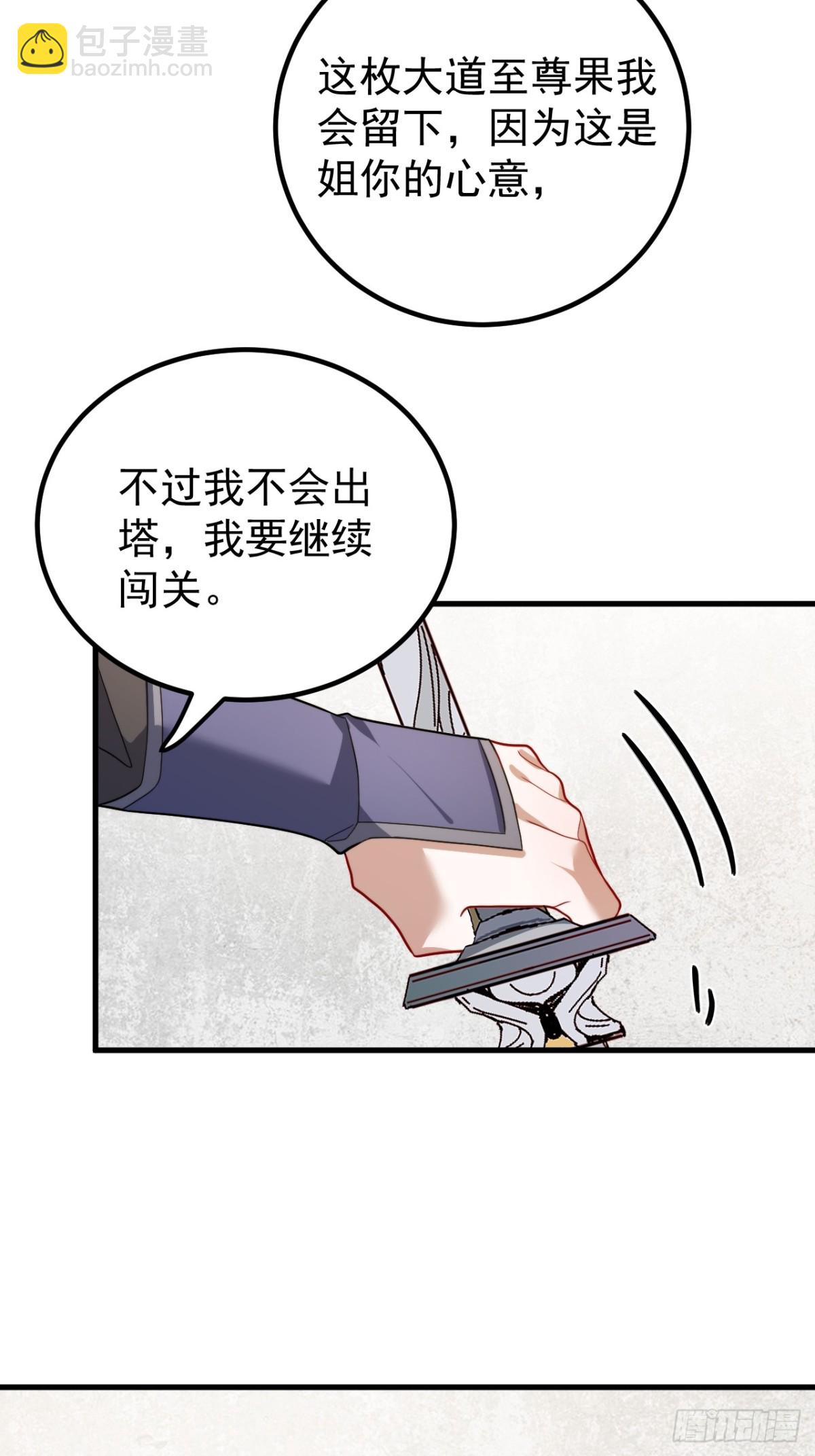至尊果22