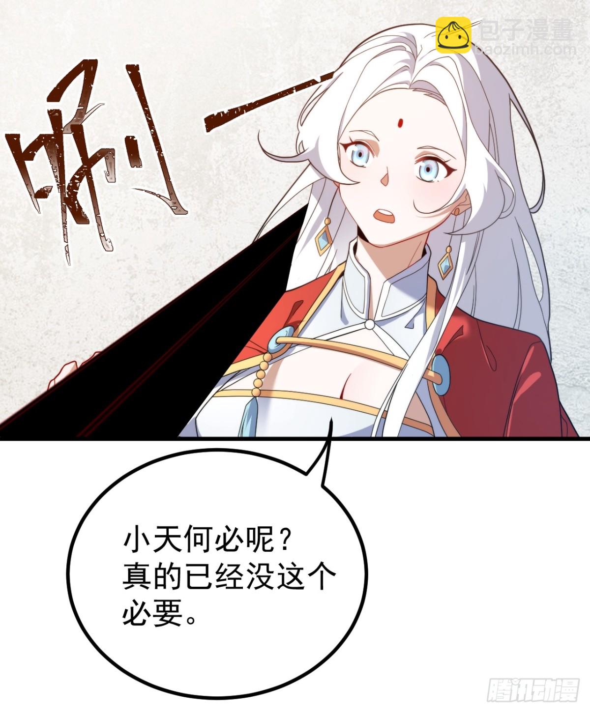 至尊果23