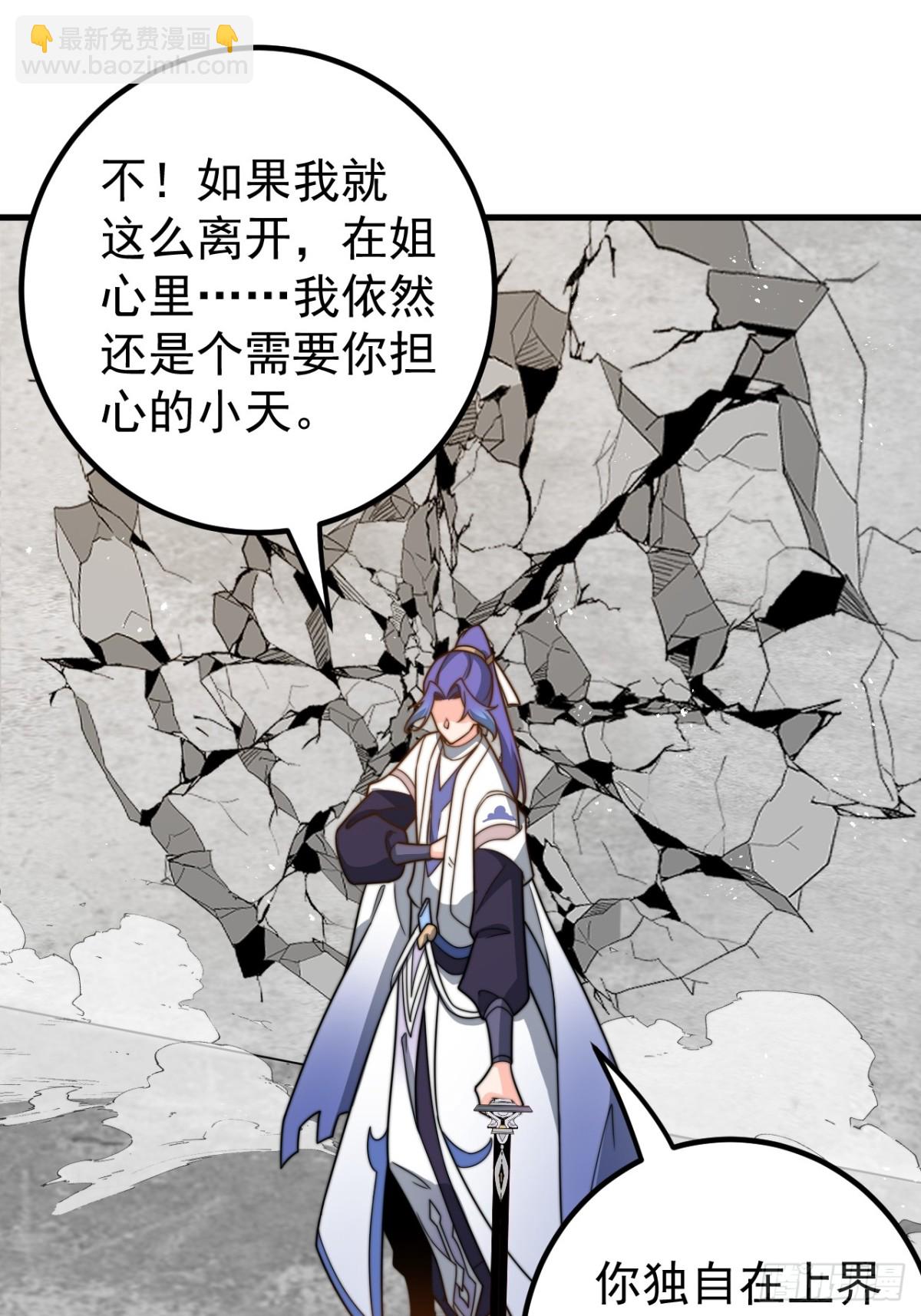 至尊果24