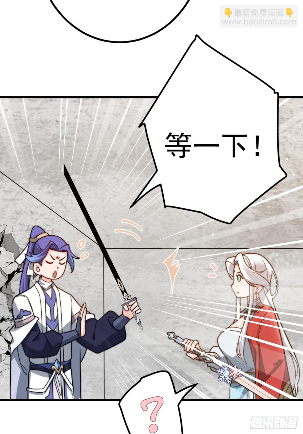 至尊果28