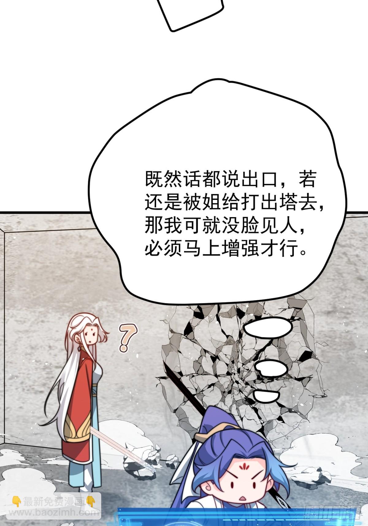 至尊果29