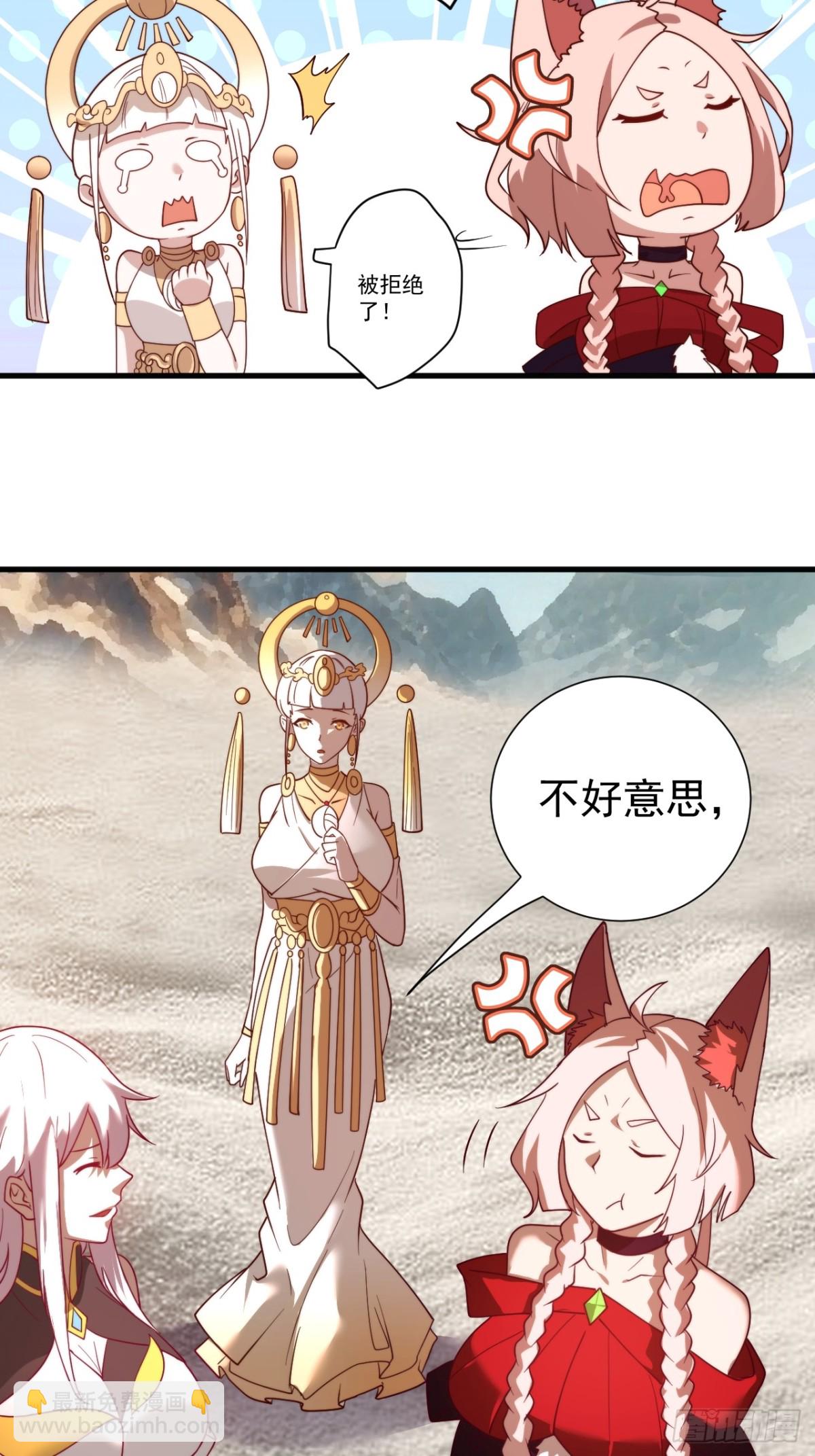 至尊果3