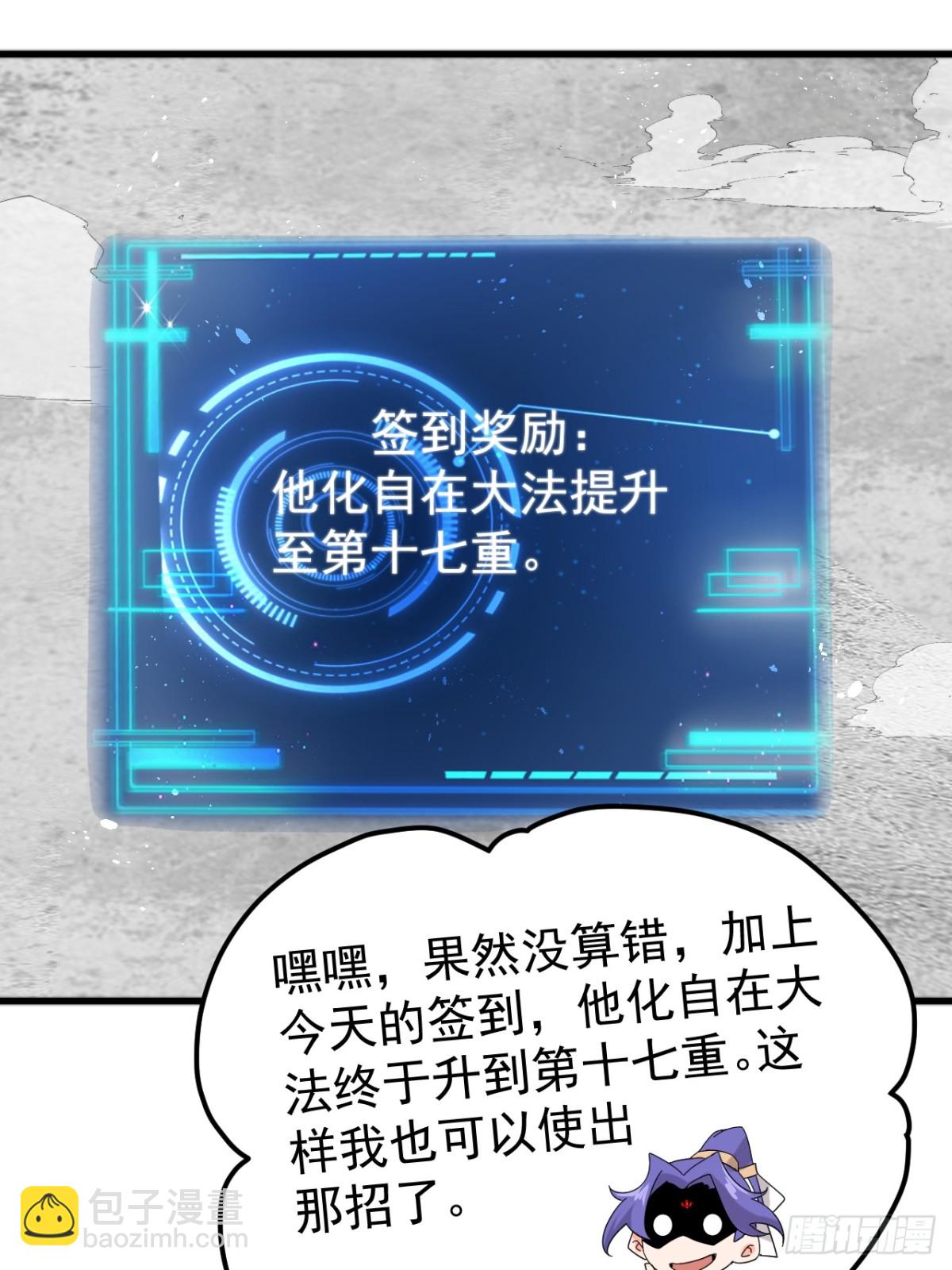 至尊果31