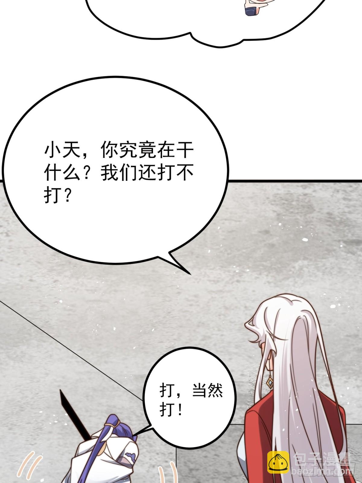 至尊果32