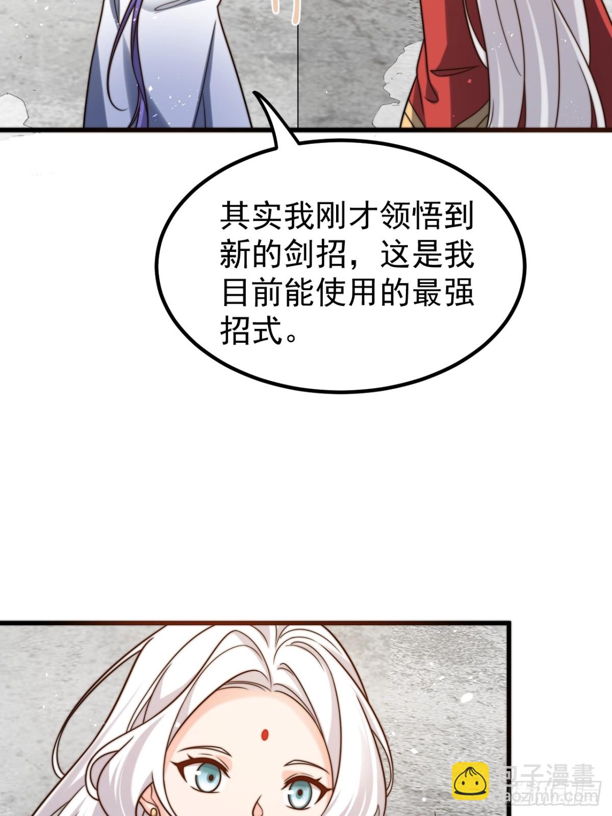 至尊果33