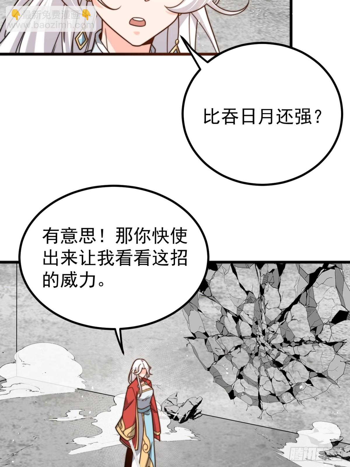 至尊果34