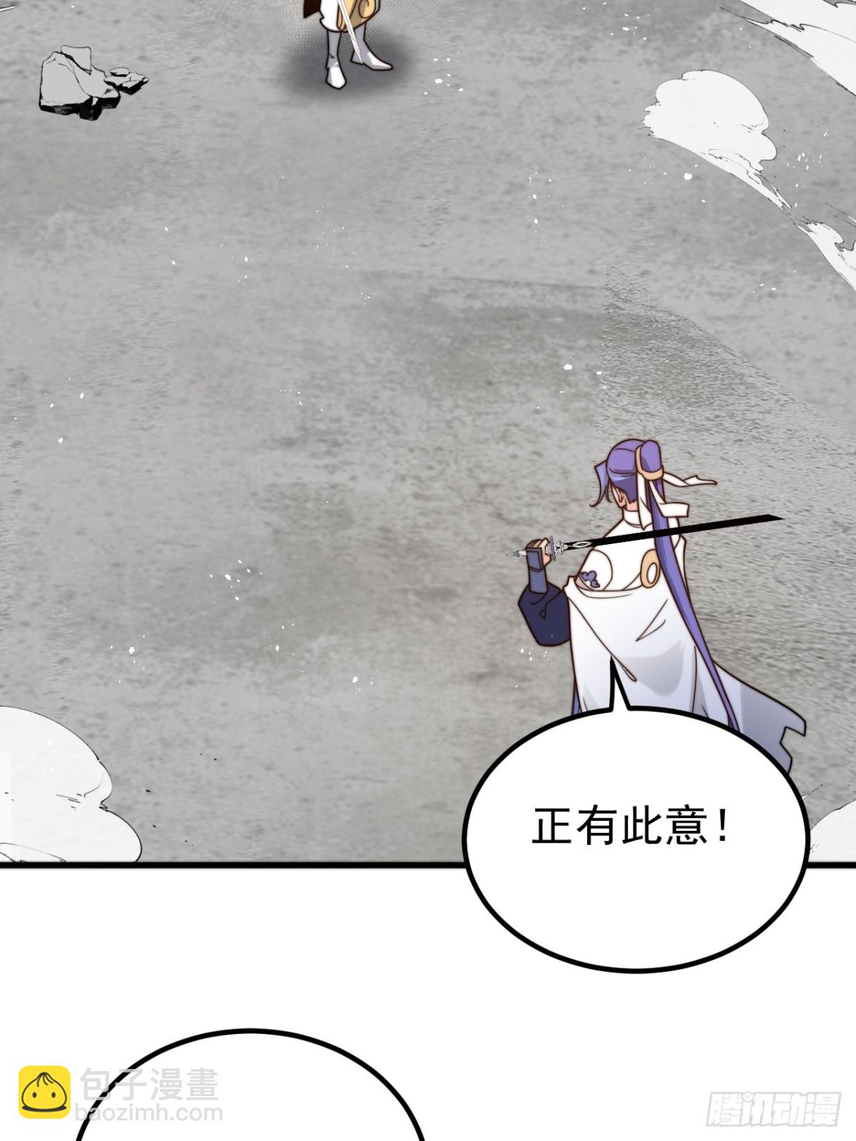 至尊果35