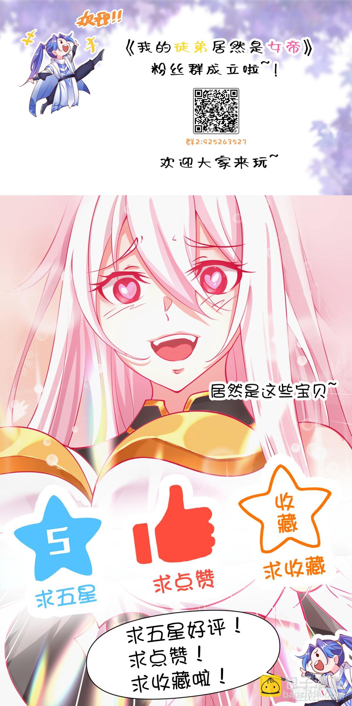 至尊果39