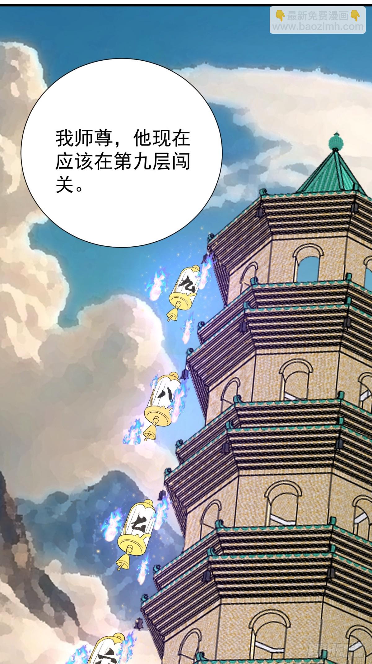至尊果5