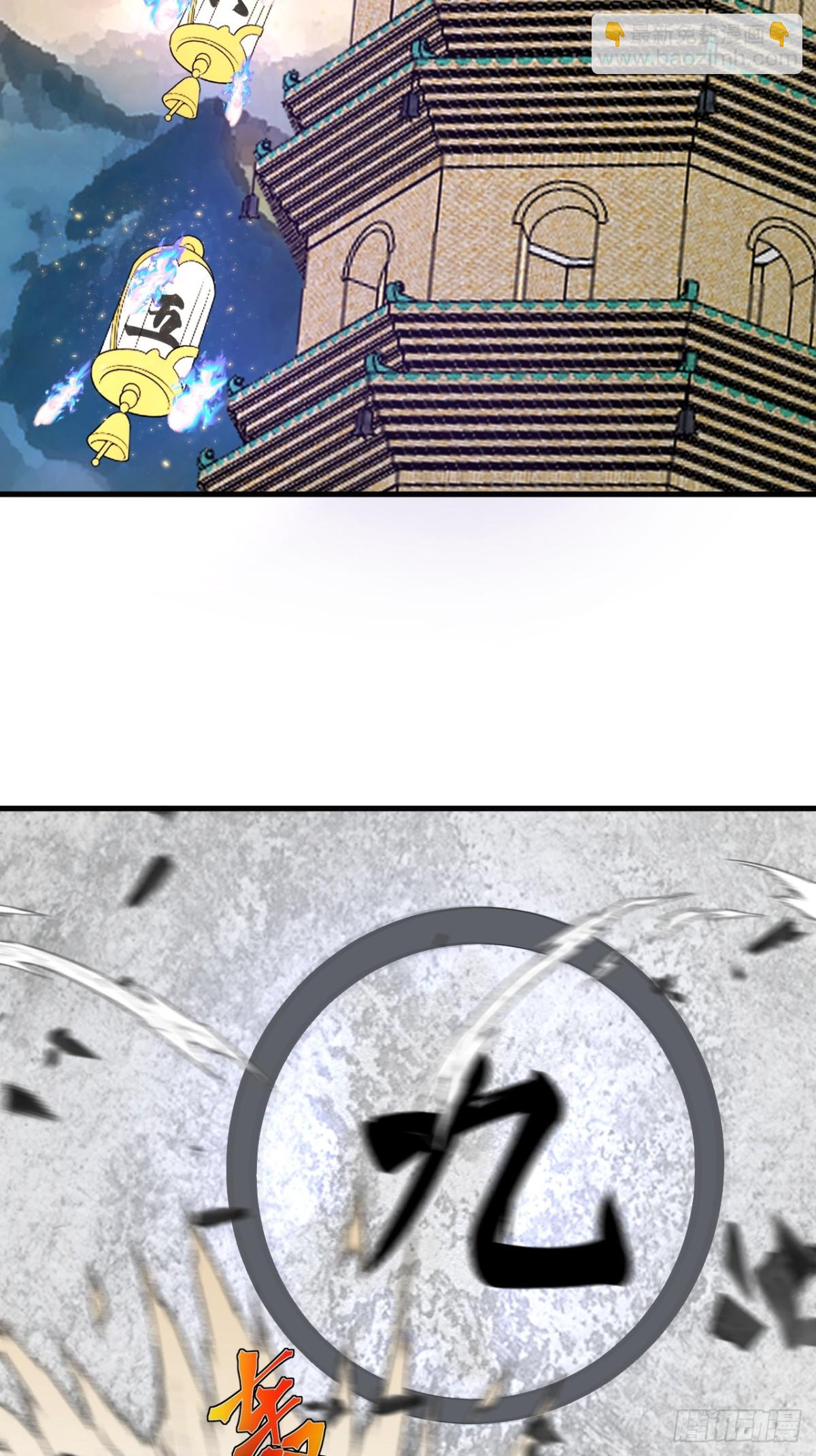 至尊果6