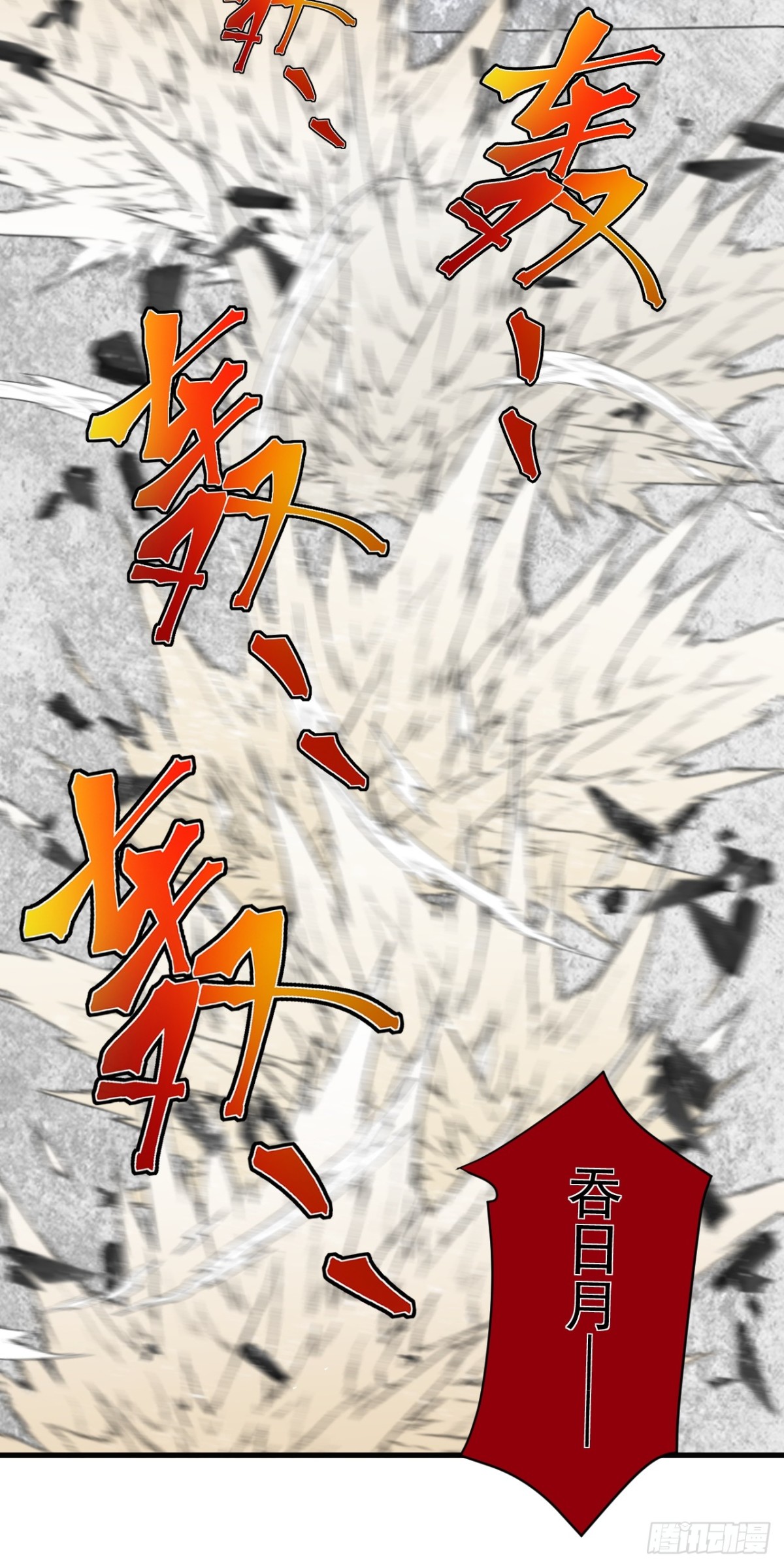 至尊果7