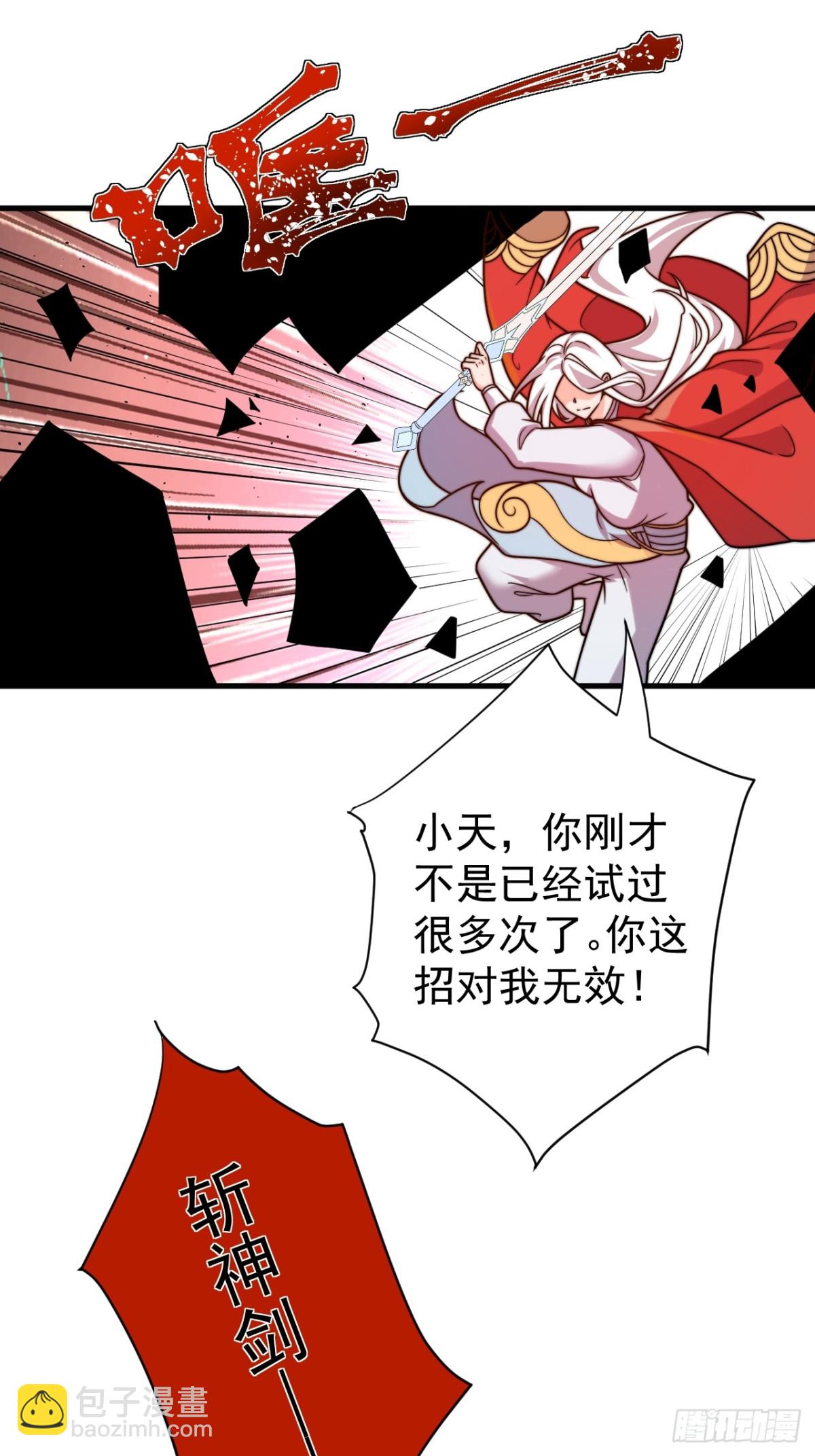 至尊果8