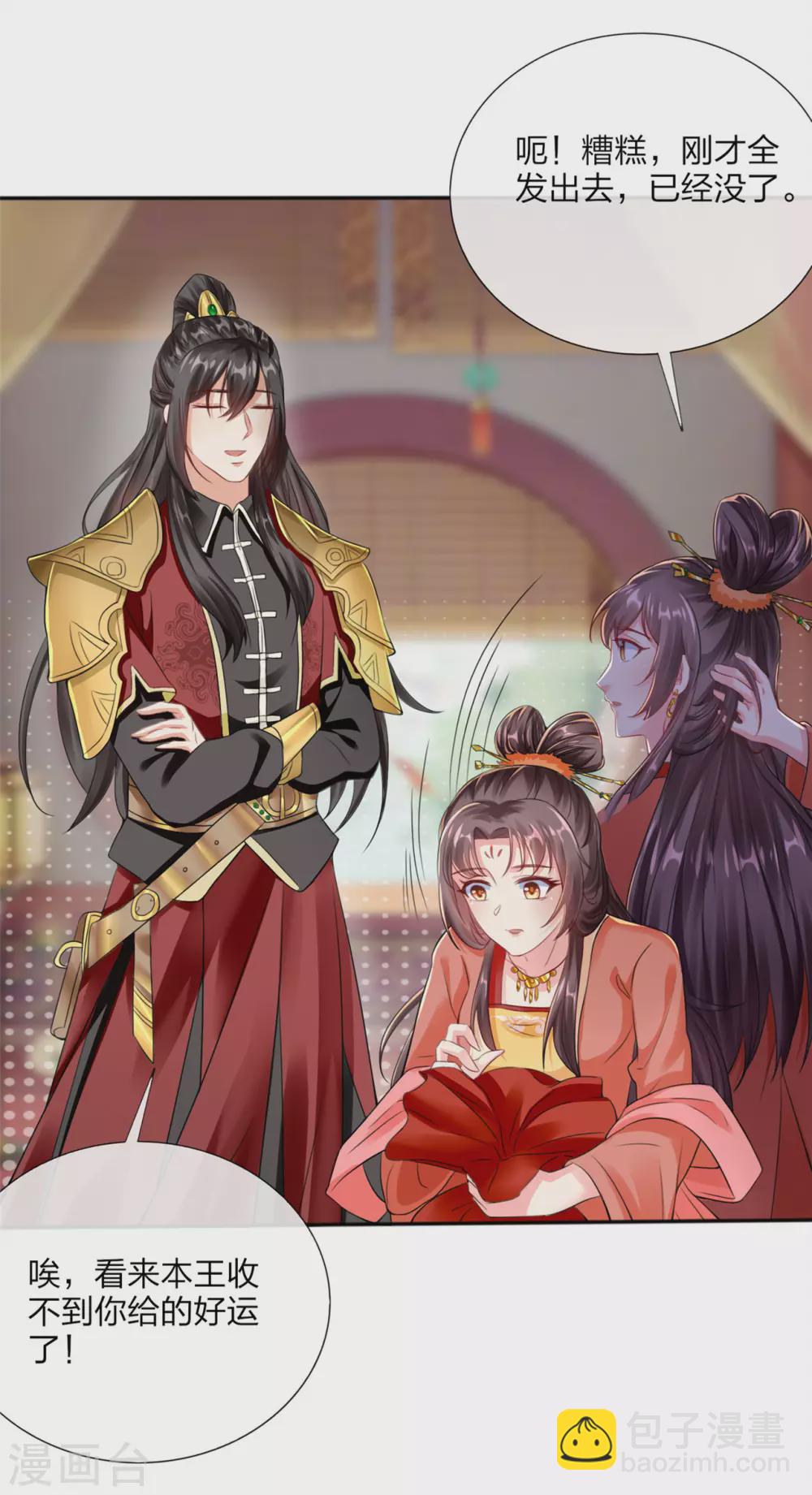 番外 新年快乐！2