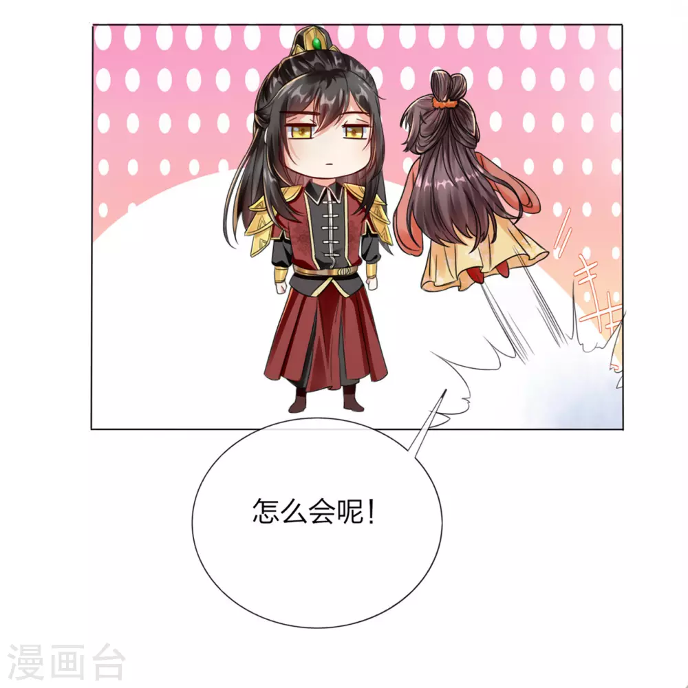 番外 新年快乐！3