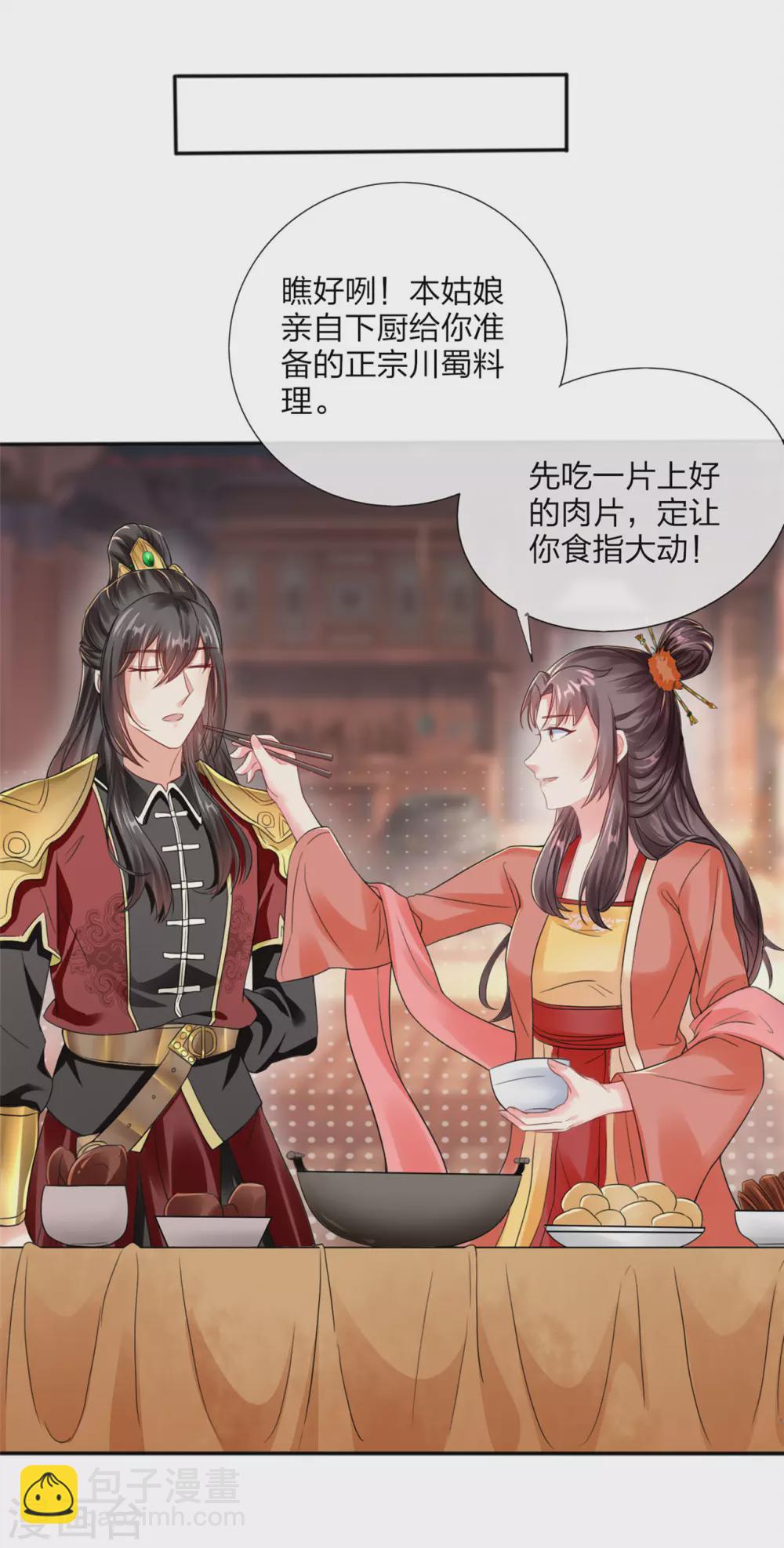 番外 新年快乐！6