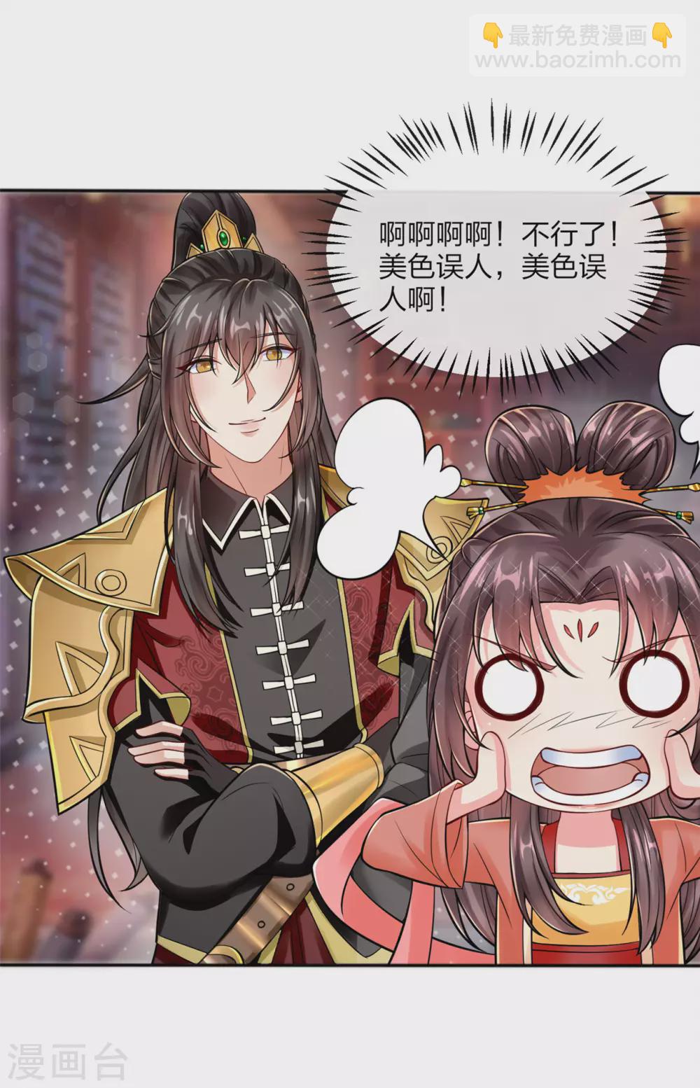 番外 新年快乐！9