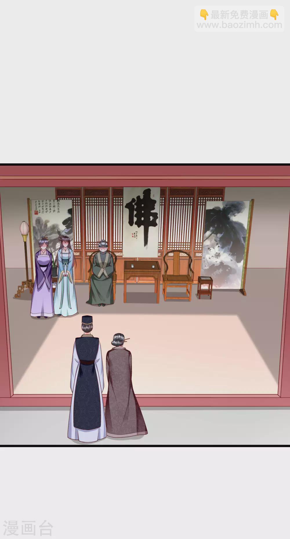 第29话 这才是关心人的样子16