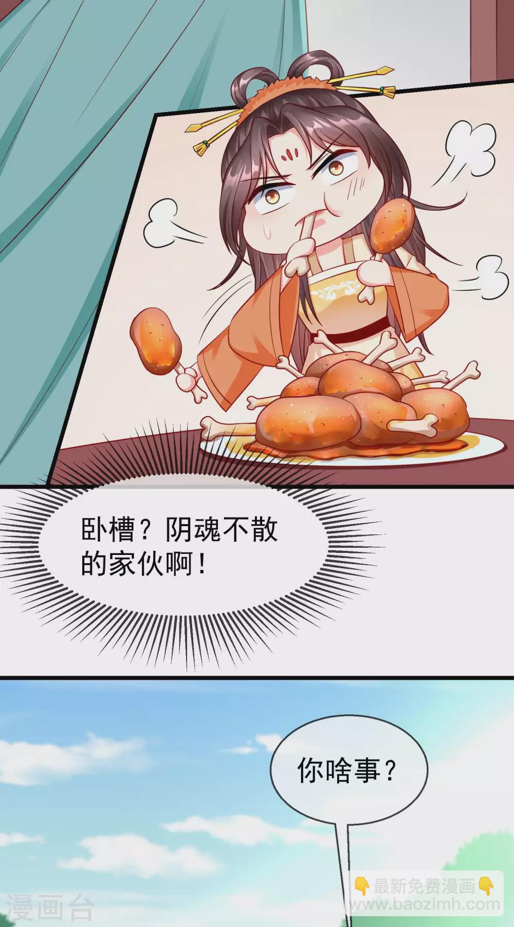 第29话 这才是关心人的样子23