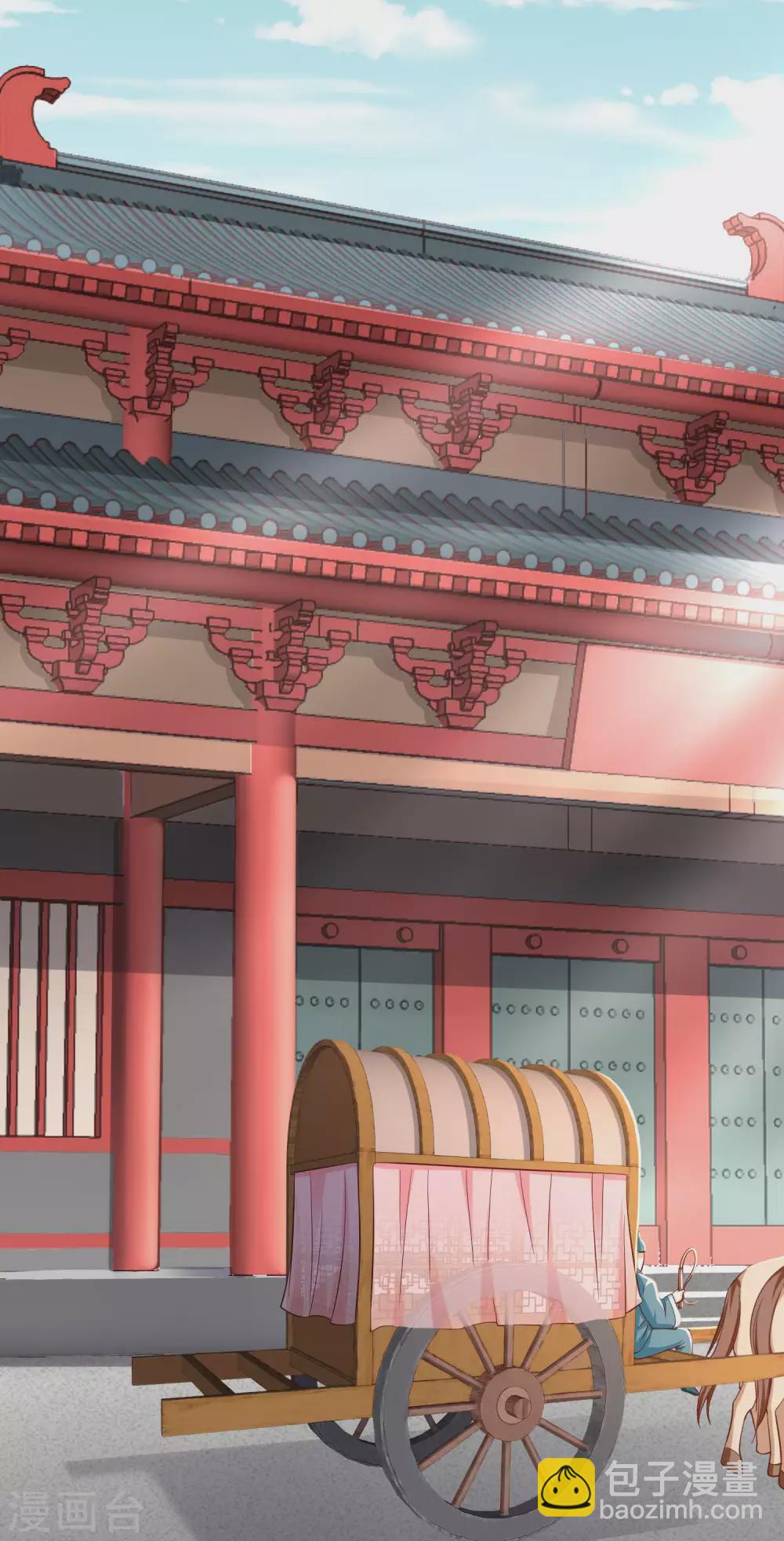 第29话 这才是关心人的样子4