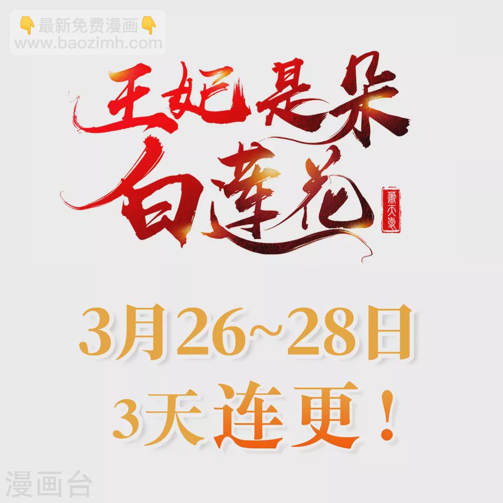 第29话 这才是关心人的样子42