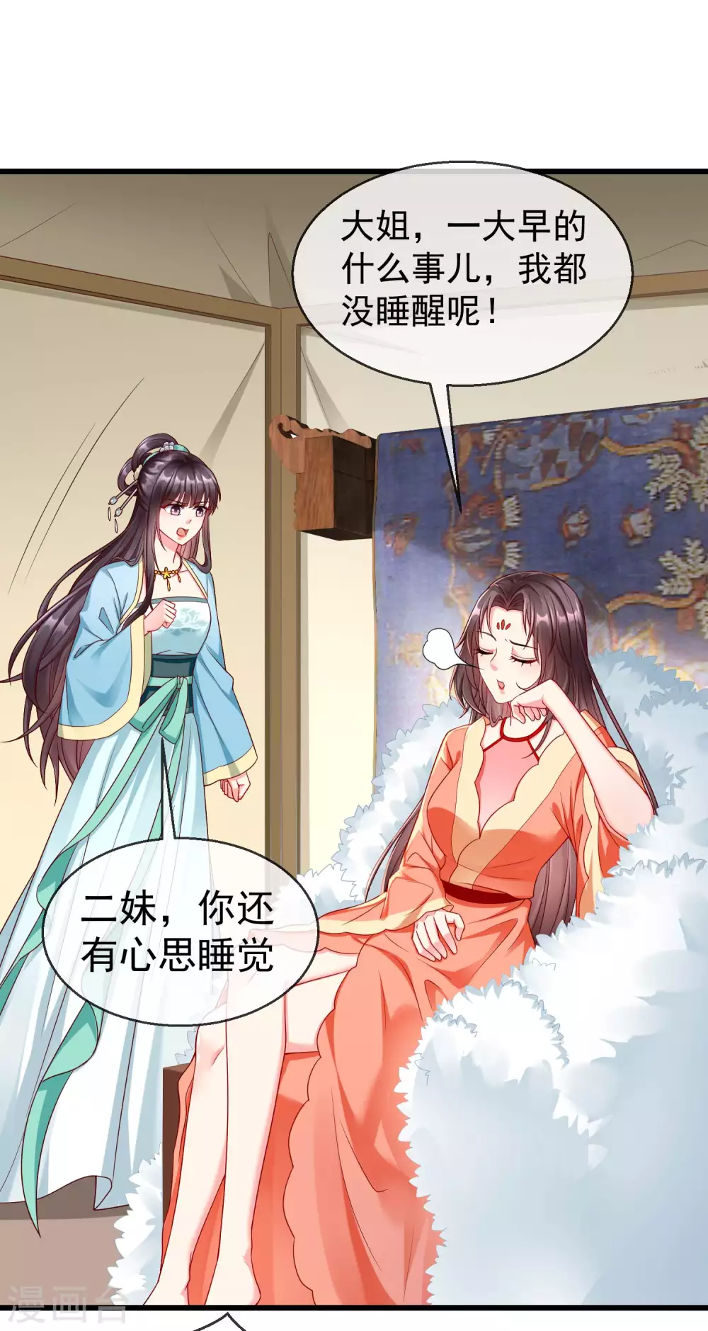 第35话 王族的遗孤12
