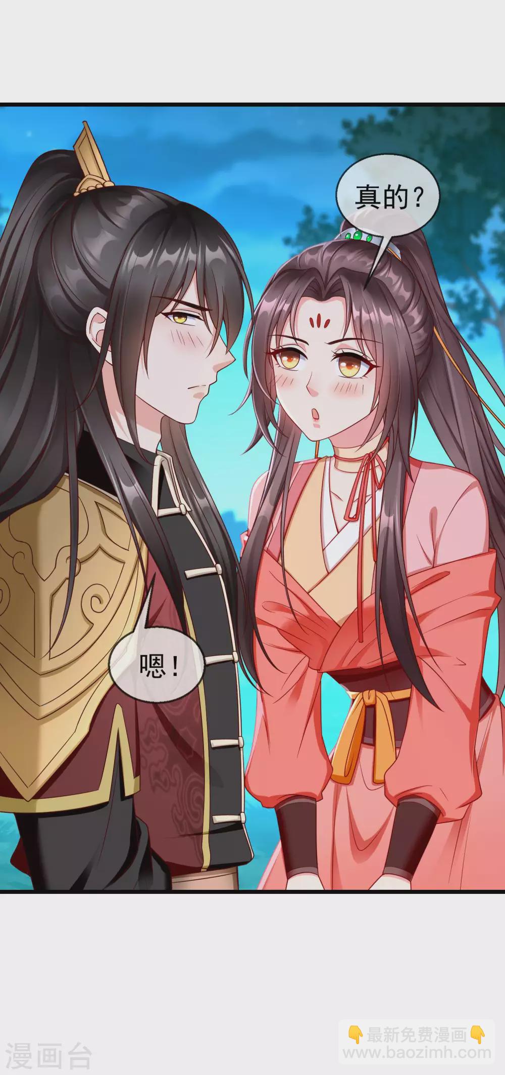 第35话 王族的遗孤2