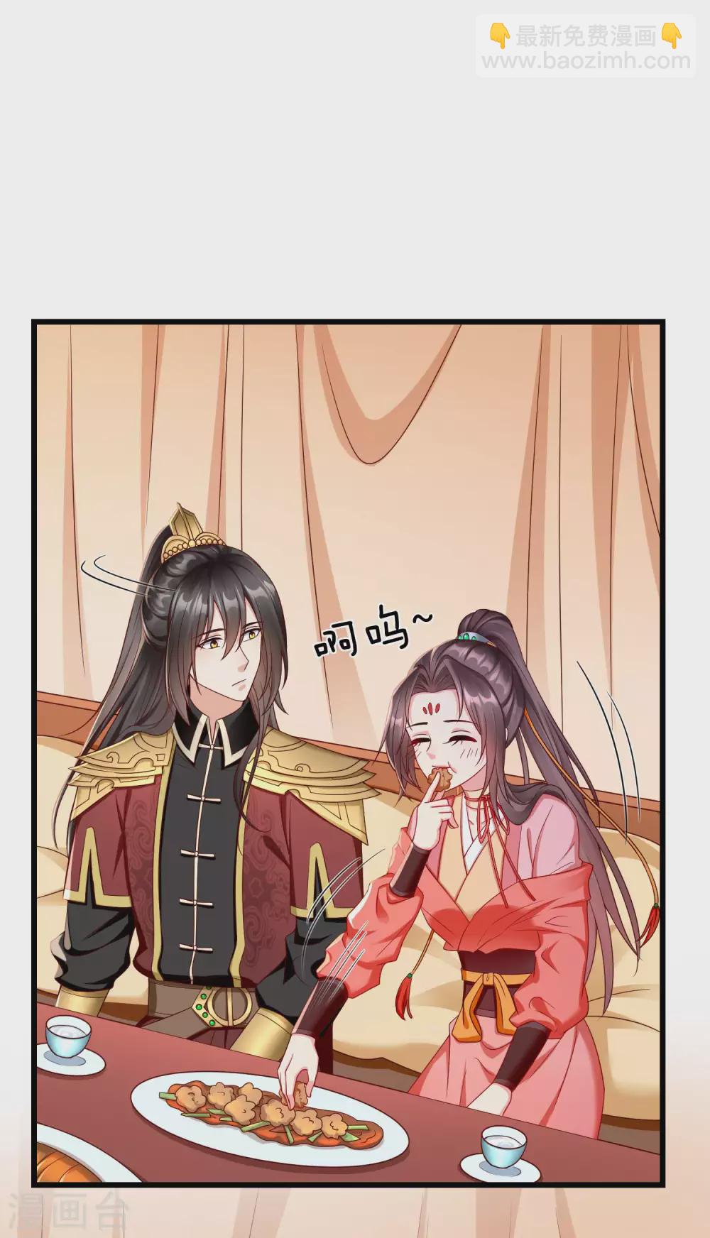 第35话 王族的遗孤21