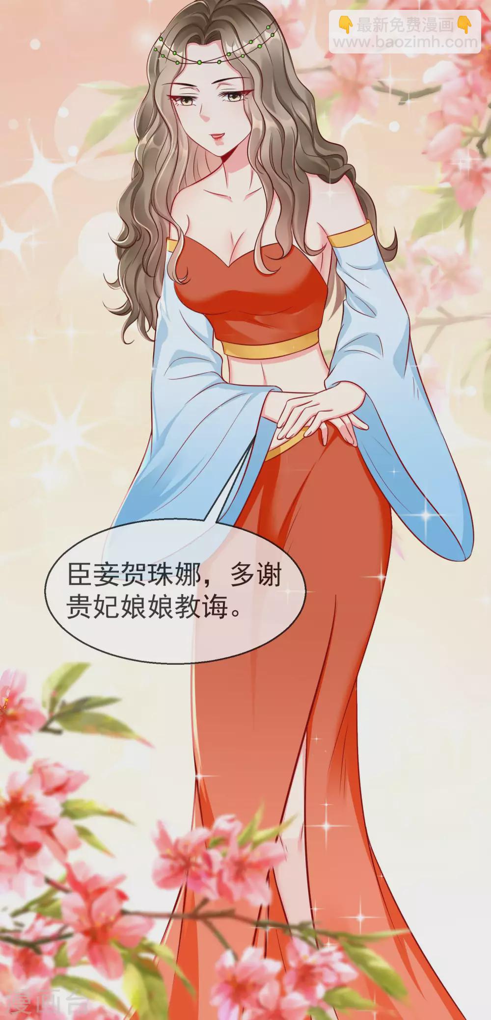 第35话 王族的遗孤27