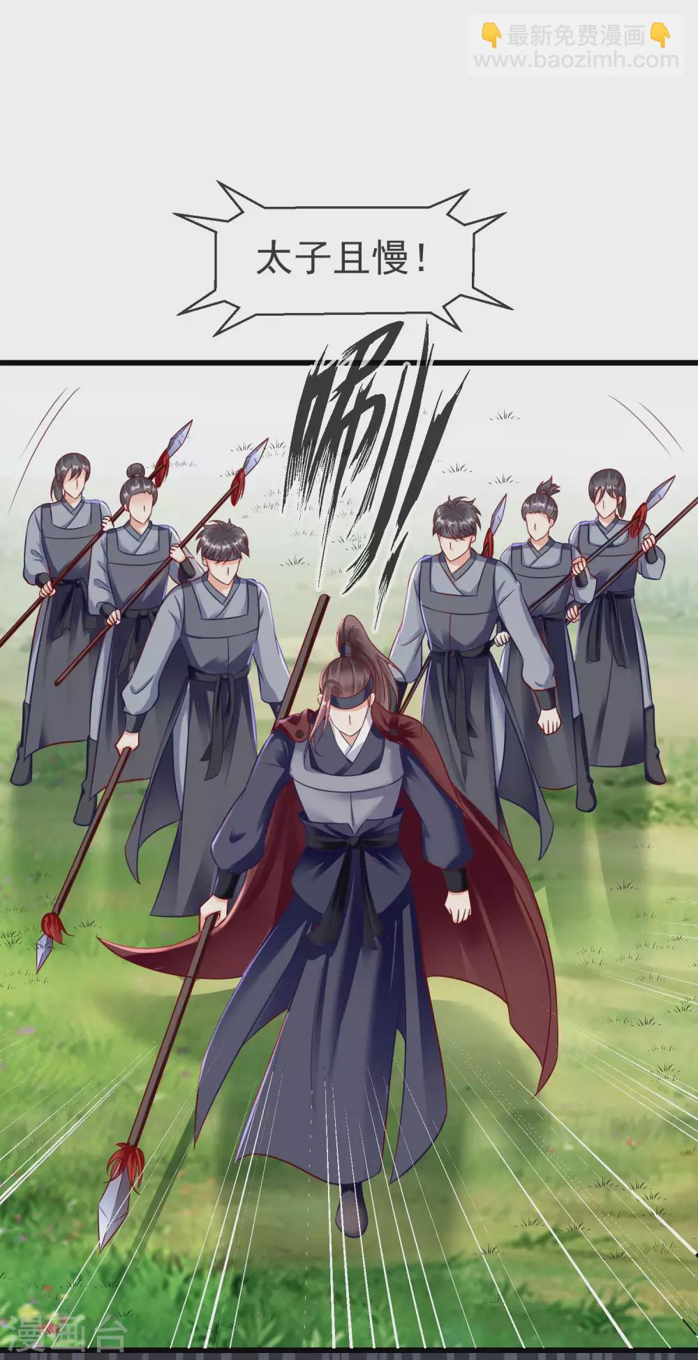 第35话 王族的遗孤37