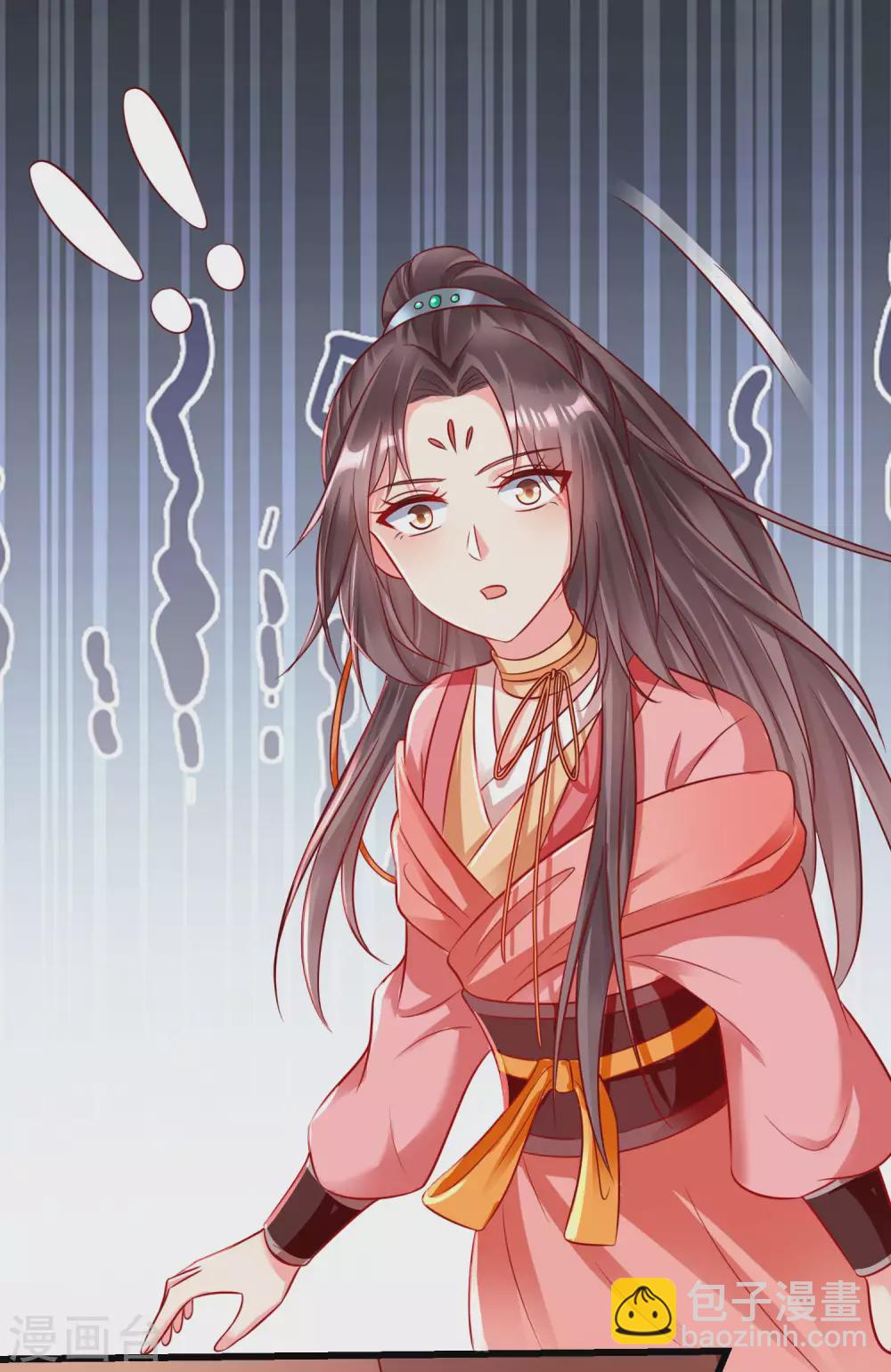 第35话 王族的遗孤38