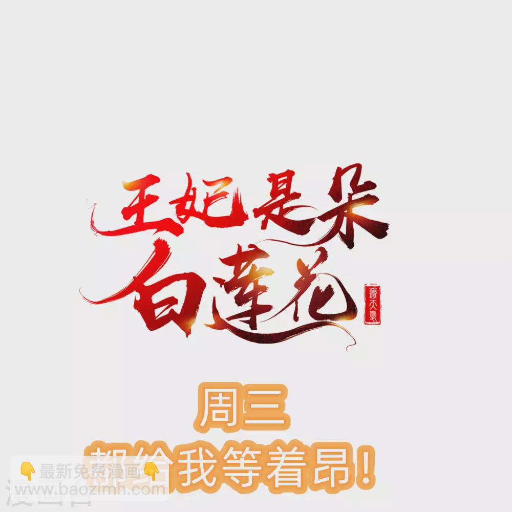 第35话 王族的遗孤41
