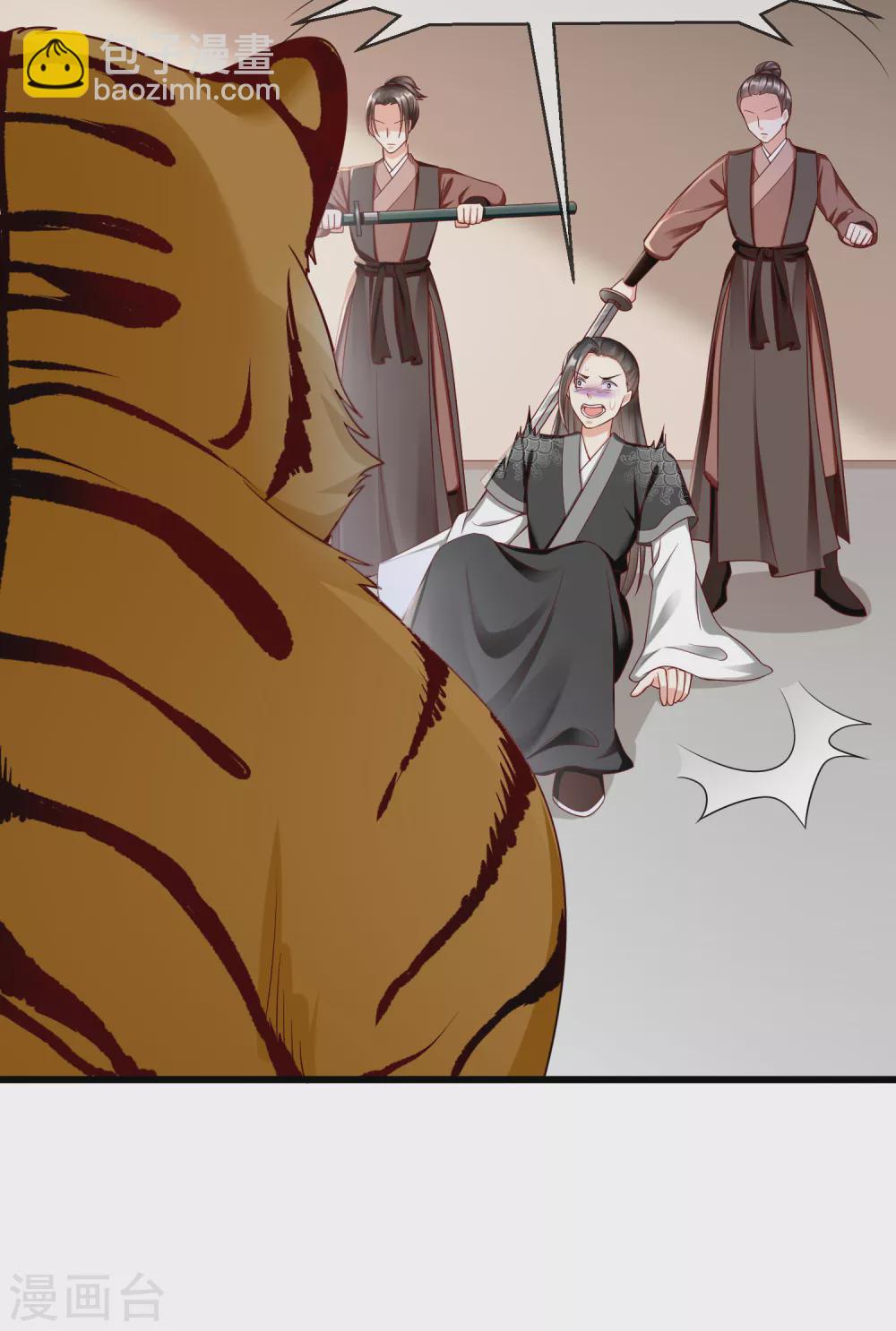 第36话 你还是不要插手的好12
