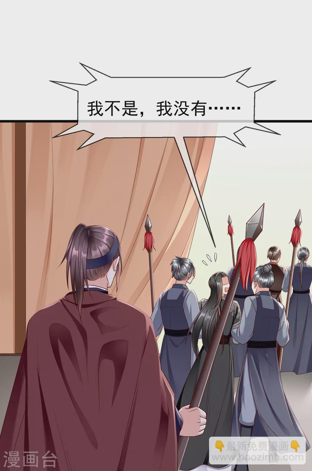 第36话 你还是不要插手的好15