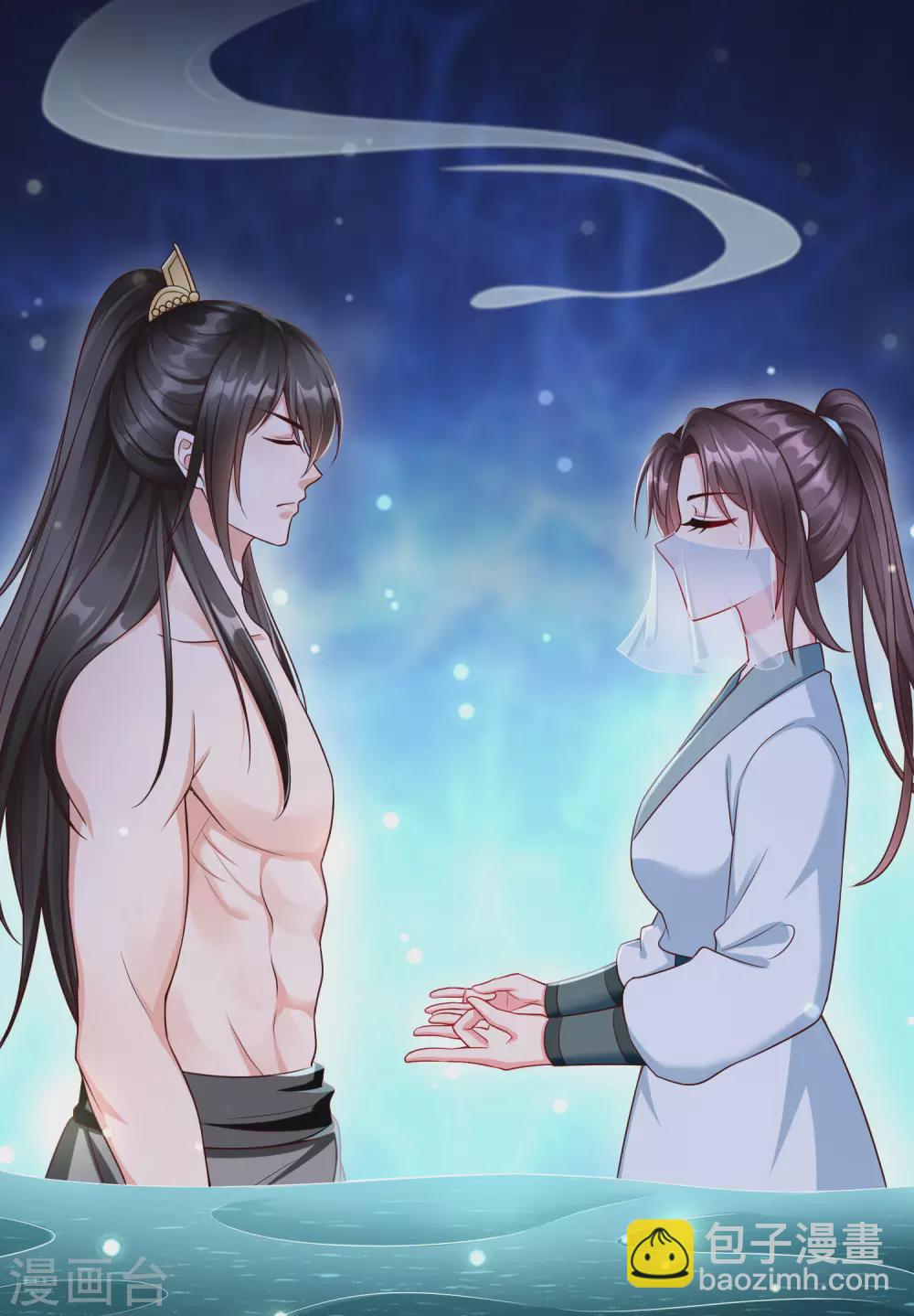 第36话 你还是不要插手的好31