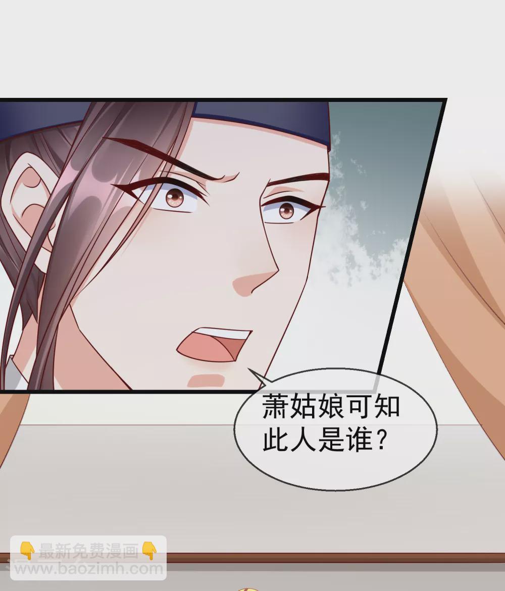 第36话 你还是不要插手的好9