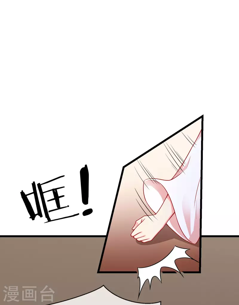 第46话 有人想找我们麻烦1