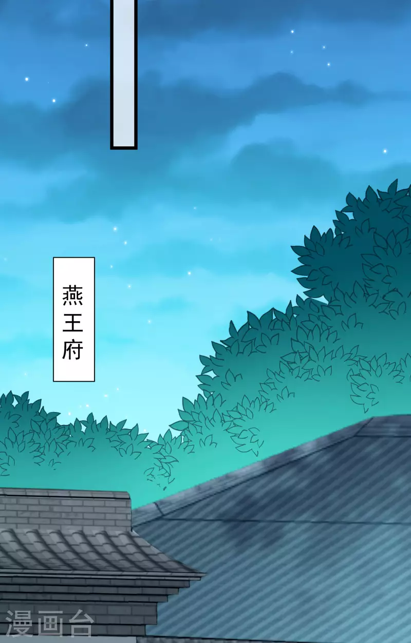第46话 有人想找我们麻烦30