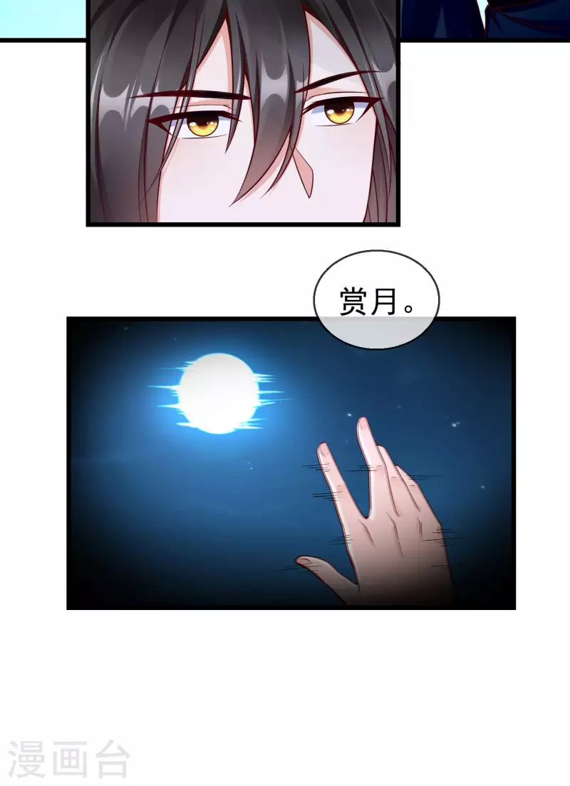 第46话 有人想找我们麻烦35